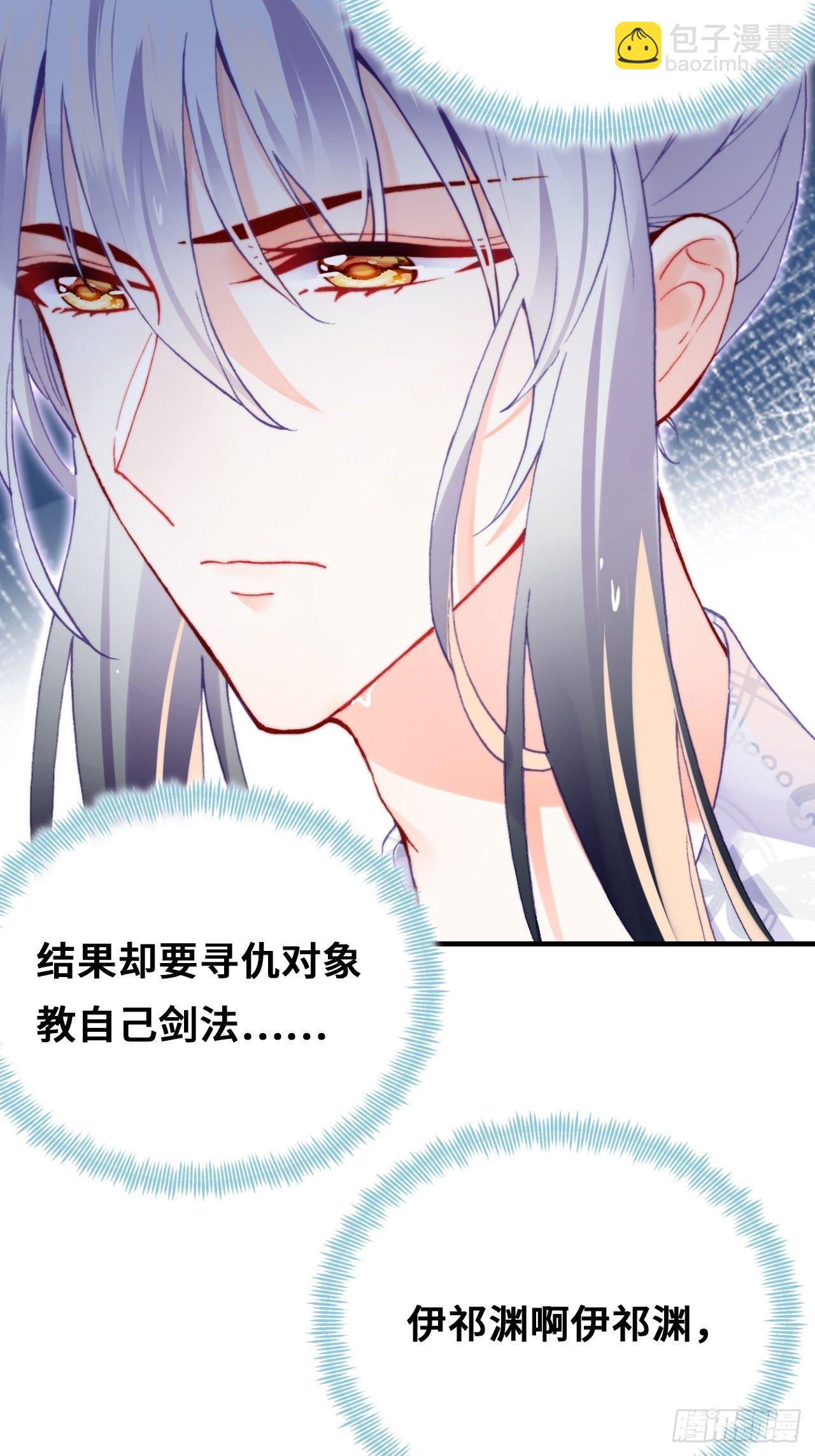 71、她的笑容(1/2)-第73话