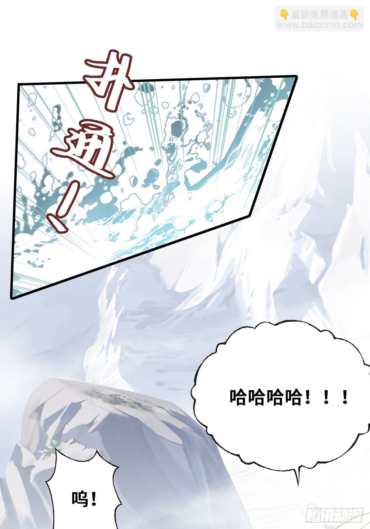 71、她的笑容(1/2)-第73话