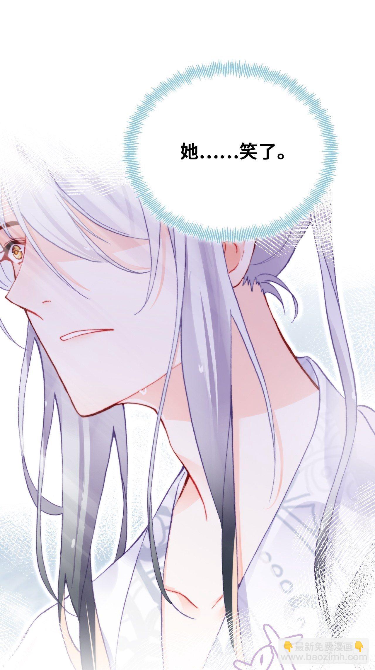 71、她的笑容(1/2)-第73话