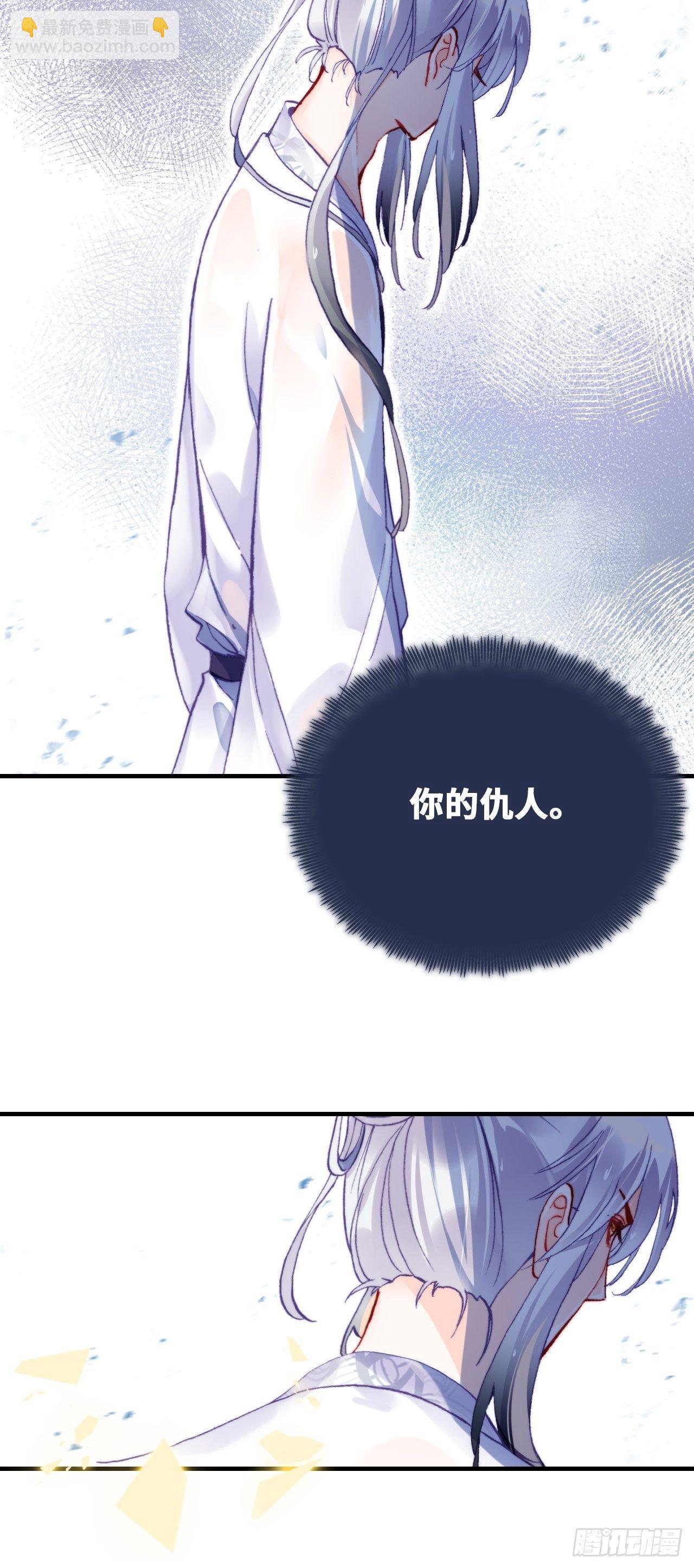 71、她的笑容(1/2)-第73话