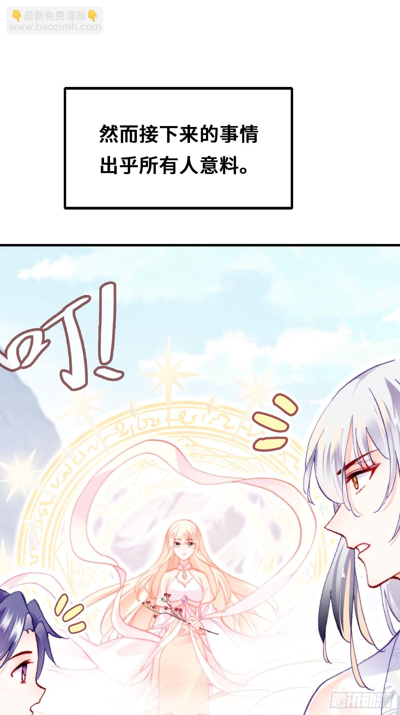 71、她的笑容(1/2)-第73话