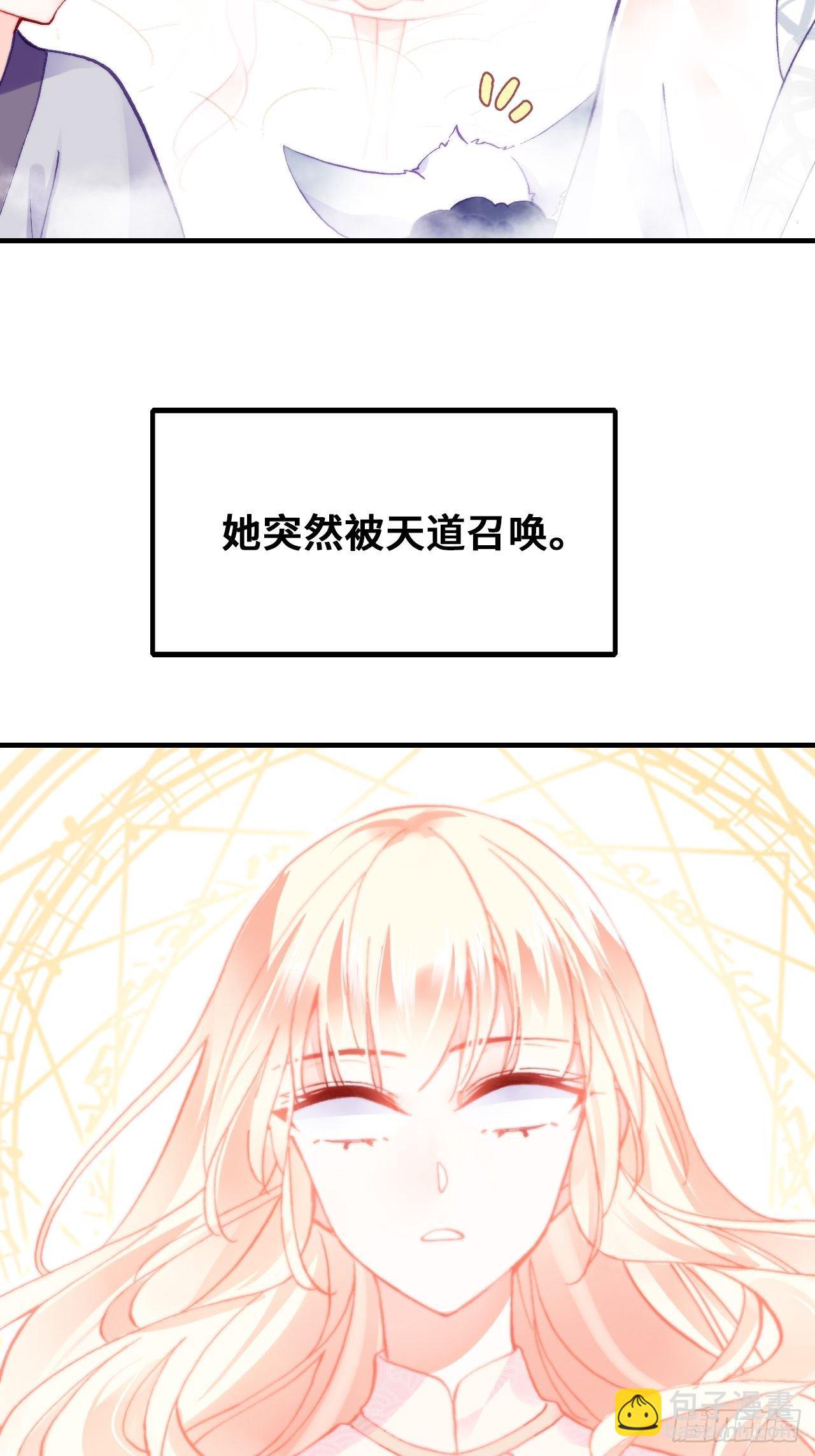 71、她的笑容(1/2)-第73话