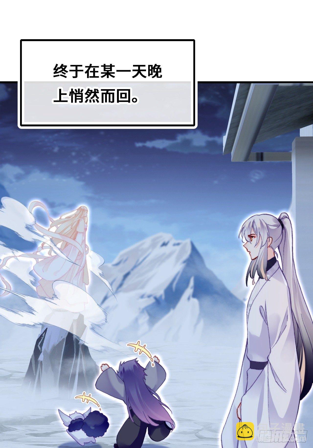 71、她的笑容(1/2)-第73话