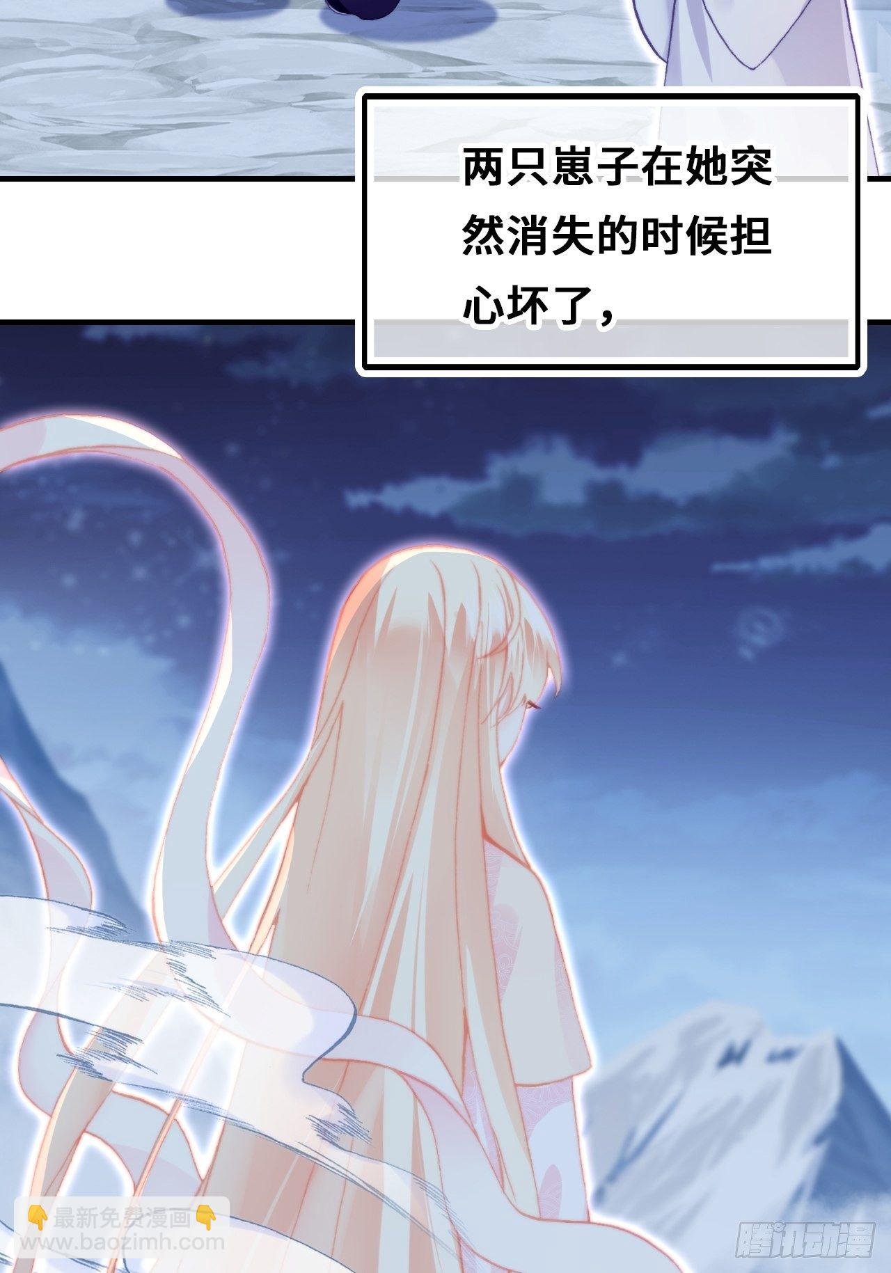 71、她的笑容(1/2)-第73话