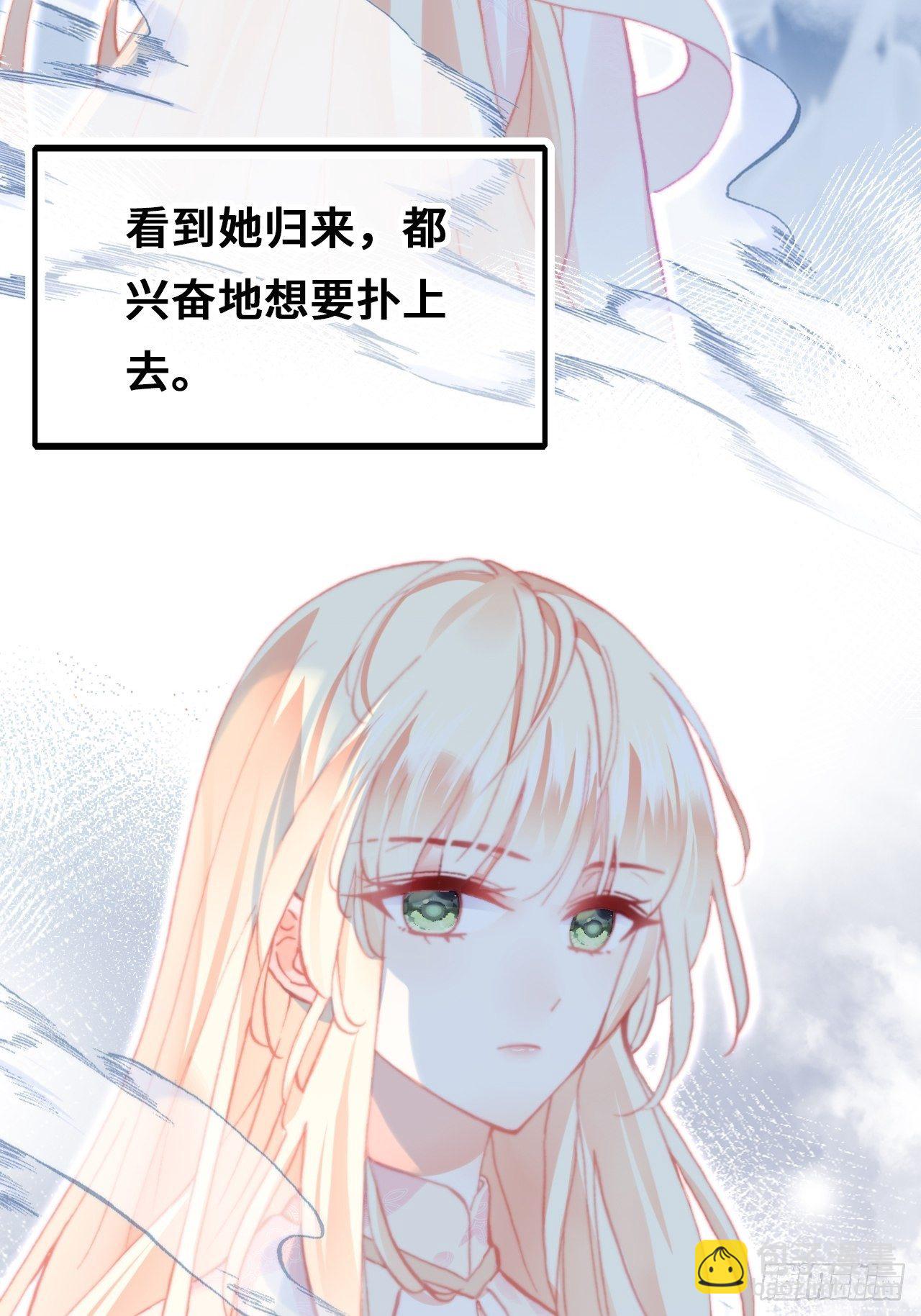 71、她的笑容(1/2)-第73话