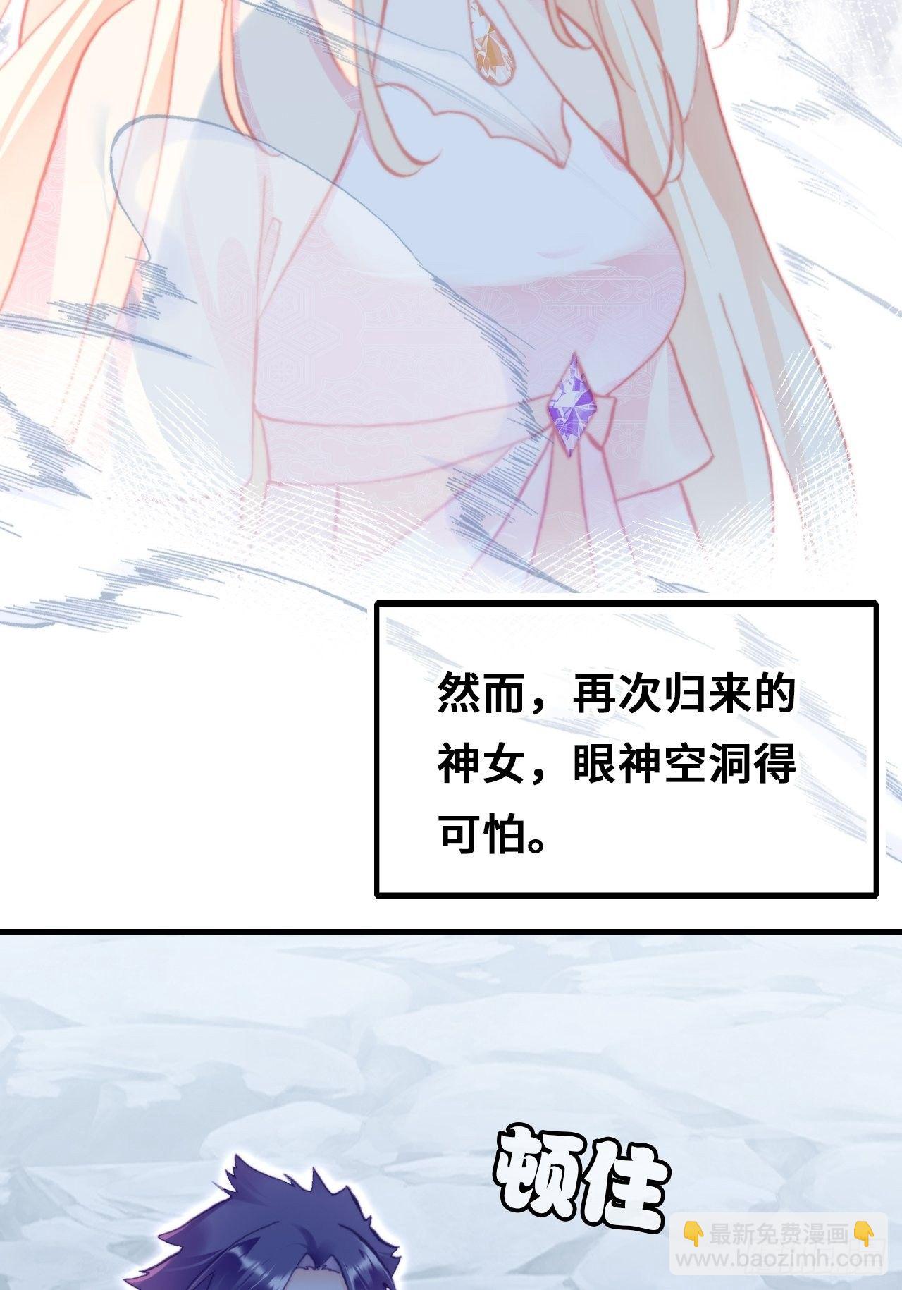 71、她的笑容(1/2)-第73话