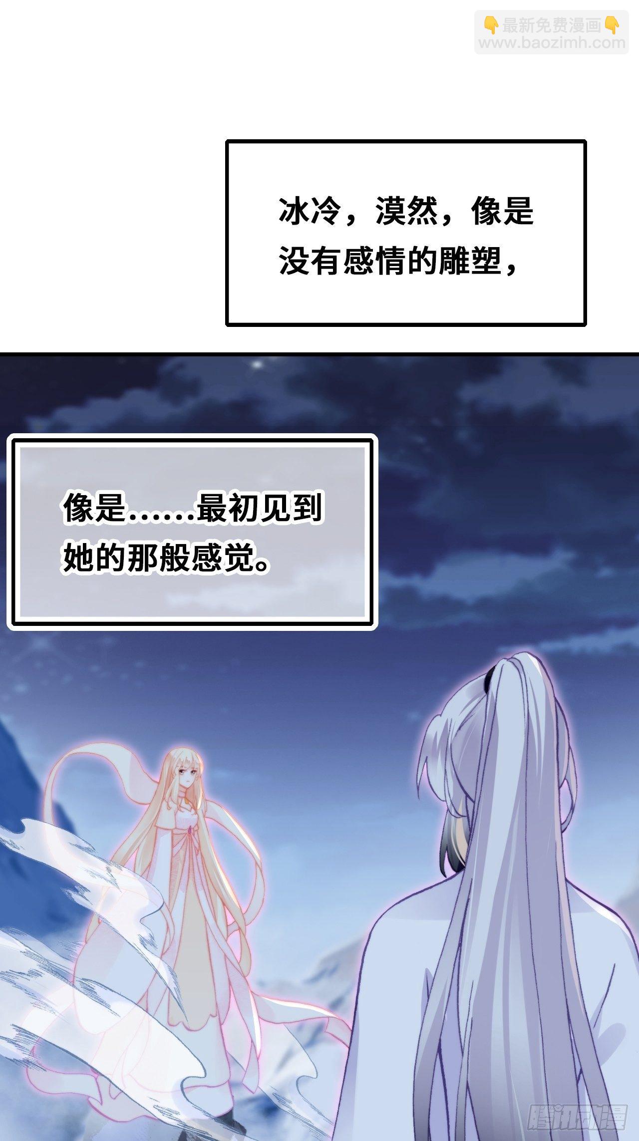 71、她的笑容(1/2)-第73话