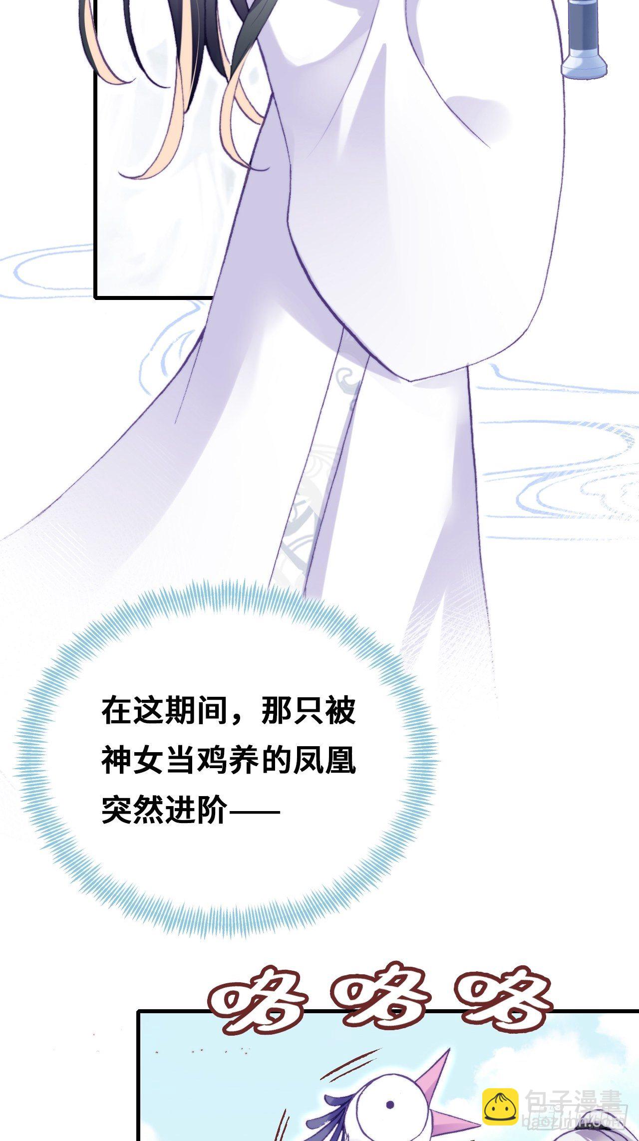 71、她的笑容(1/2)-第73话