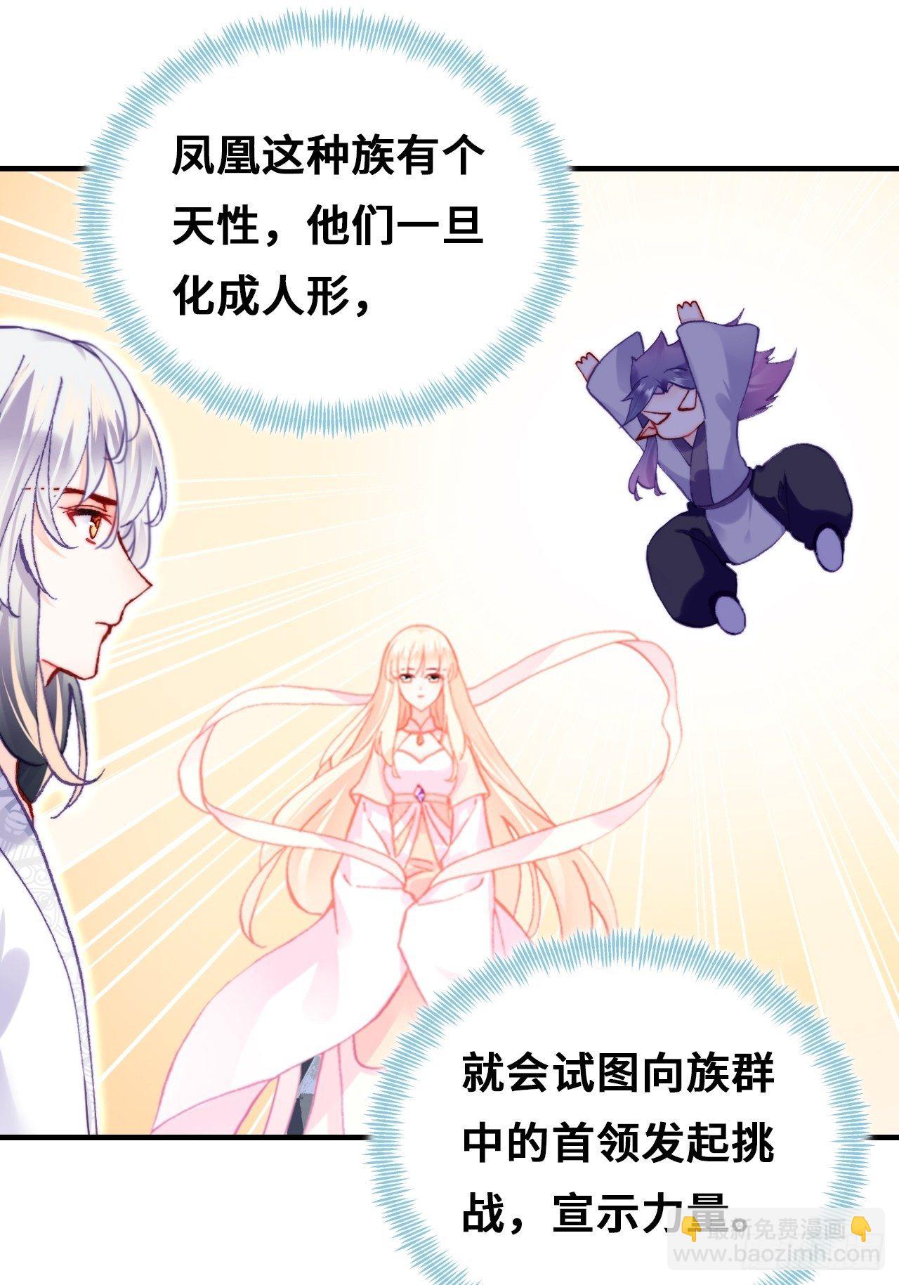 71、她的笑容(1/2)-第73话