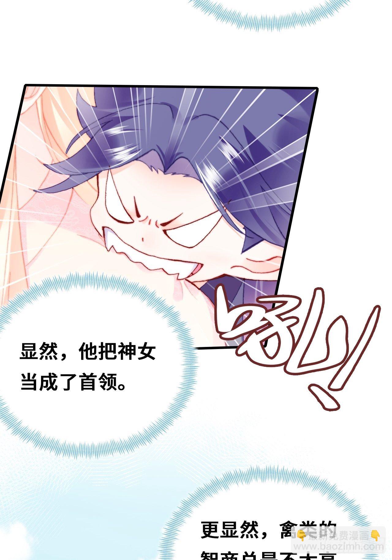 71、她的笑容(1/2)-第73话