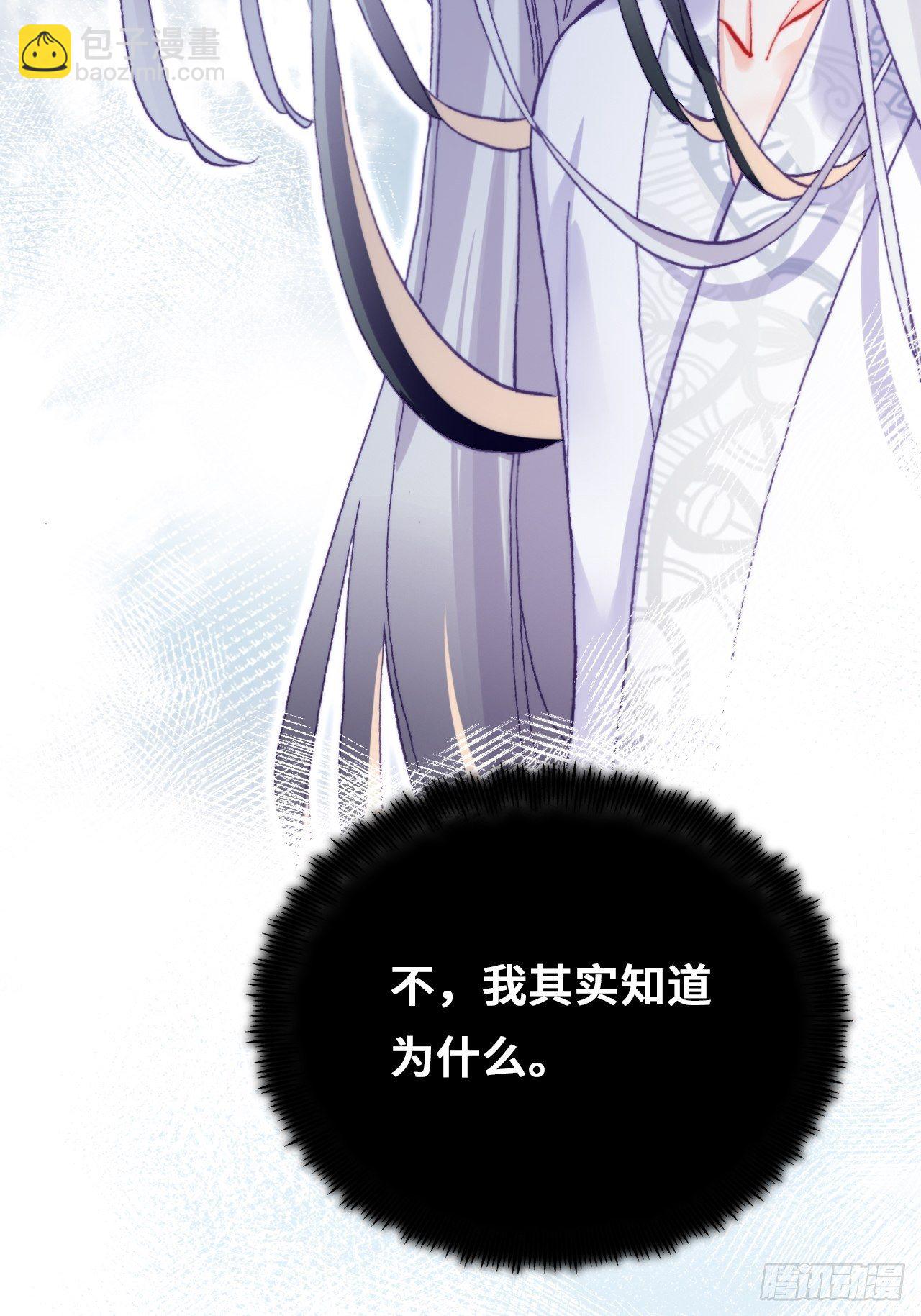 72、离别与重逢(1/2)-第75话