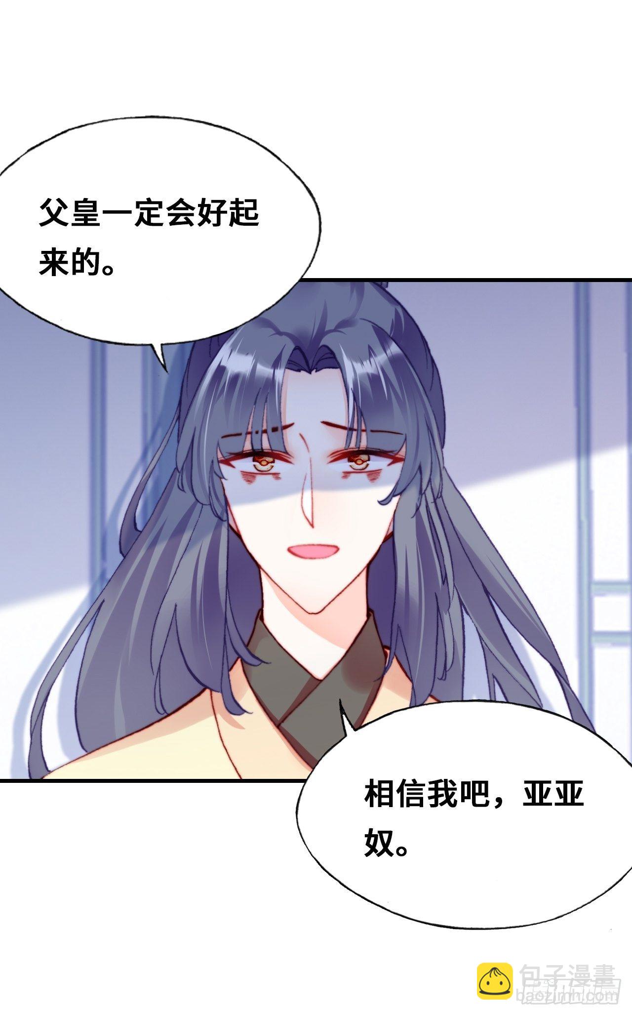 72、离别与重逢(1/2)-第75话