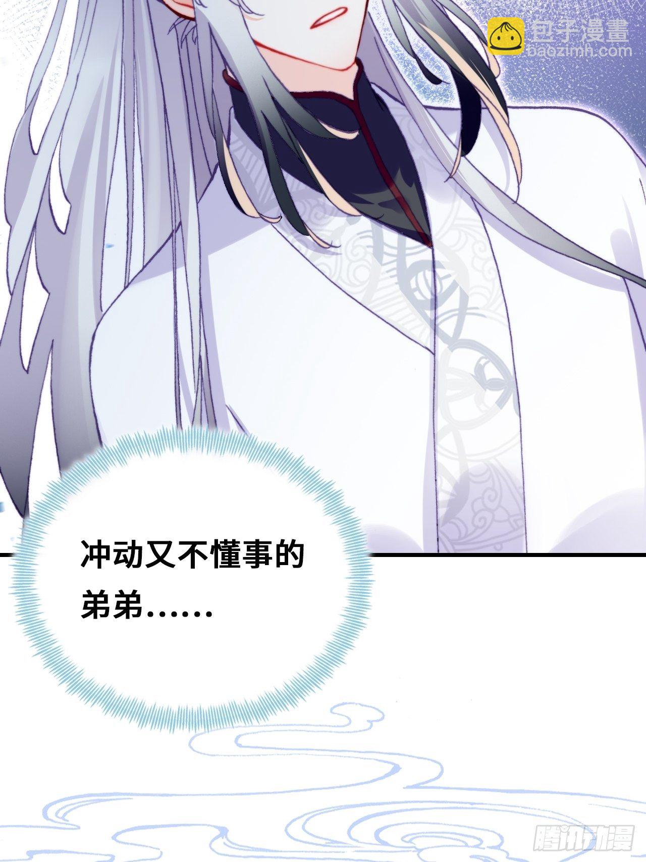 72、离别与重逢(1/2)-第75话