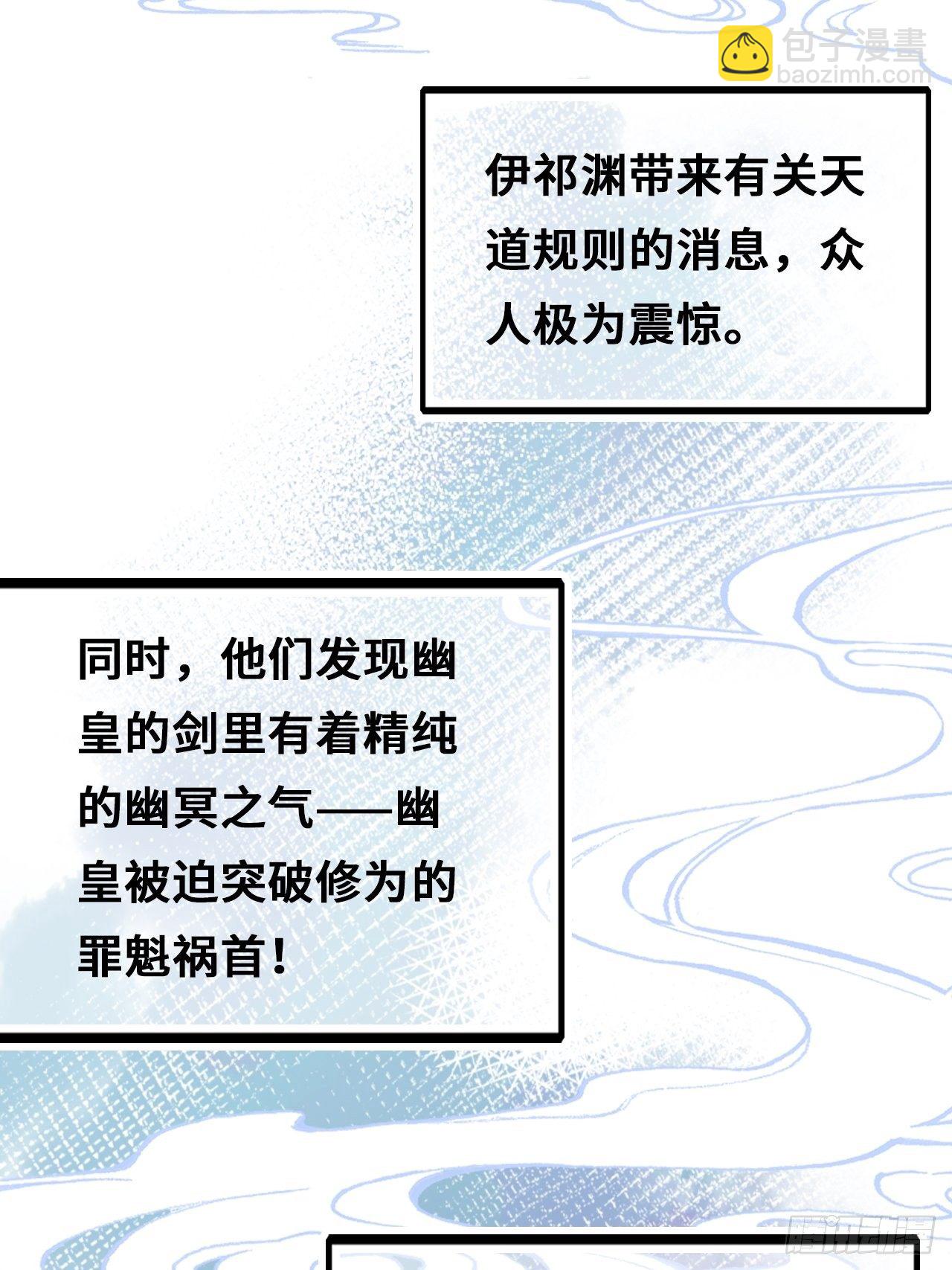 72、离别与重逢(1/2)-第75话