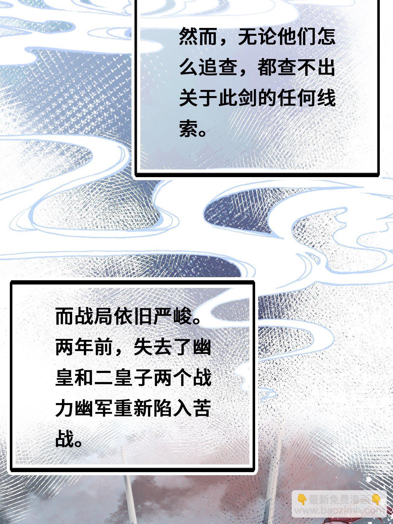 72、离别与重逢(1/2)-第75话