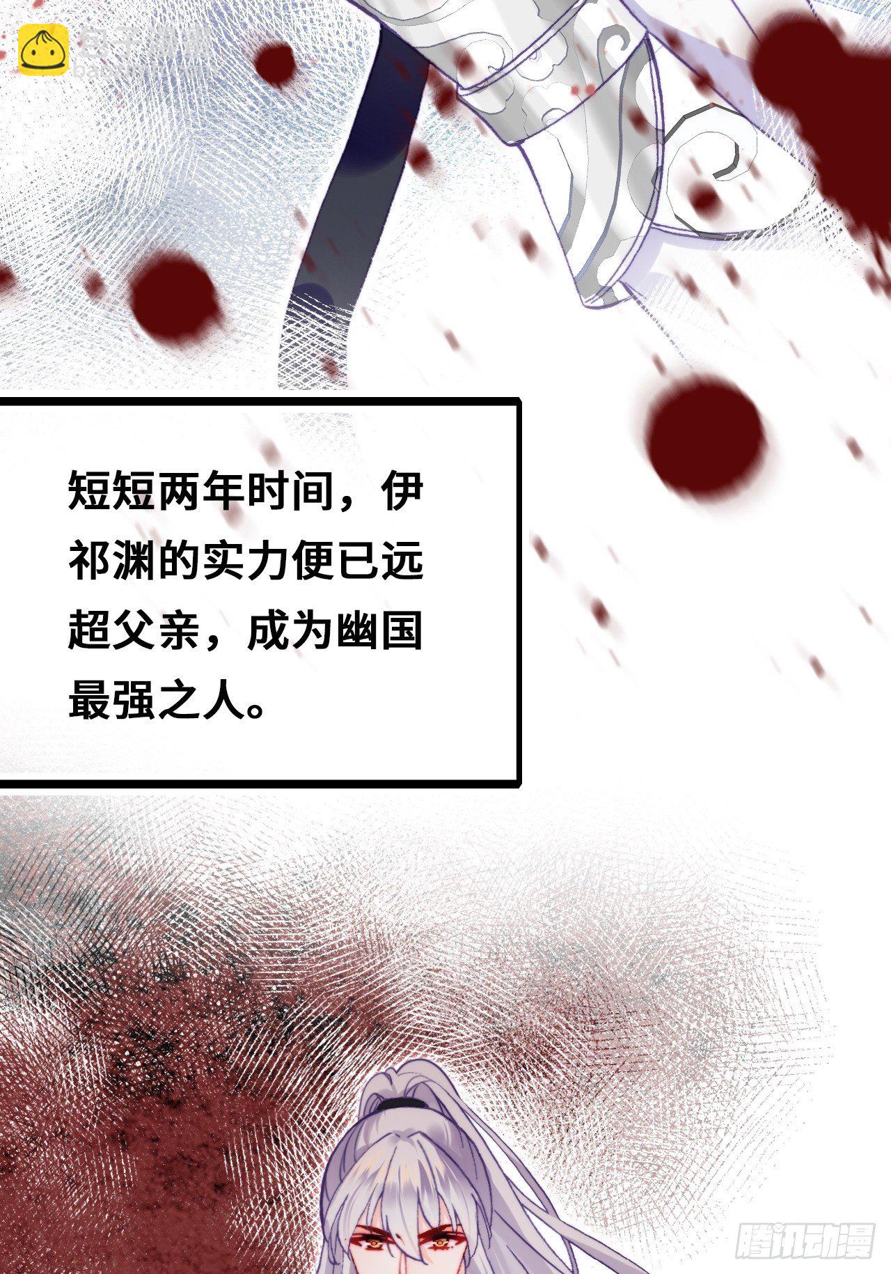 72、离别与重逢(1/2)-第75话