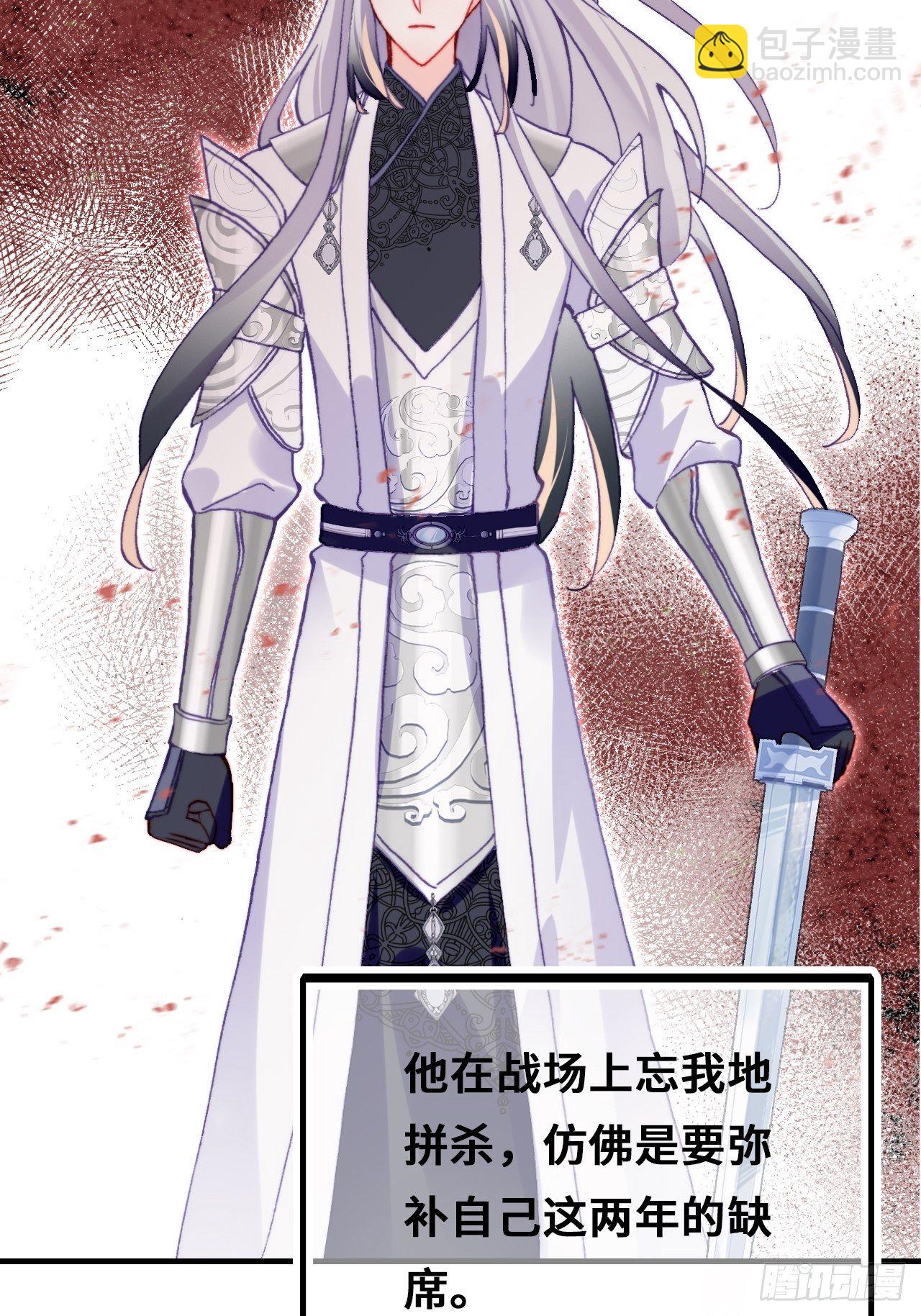 72、离别与重逢(1/2)-第75话