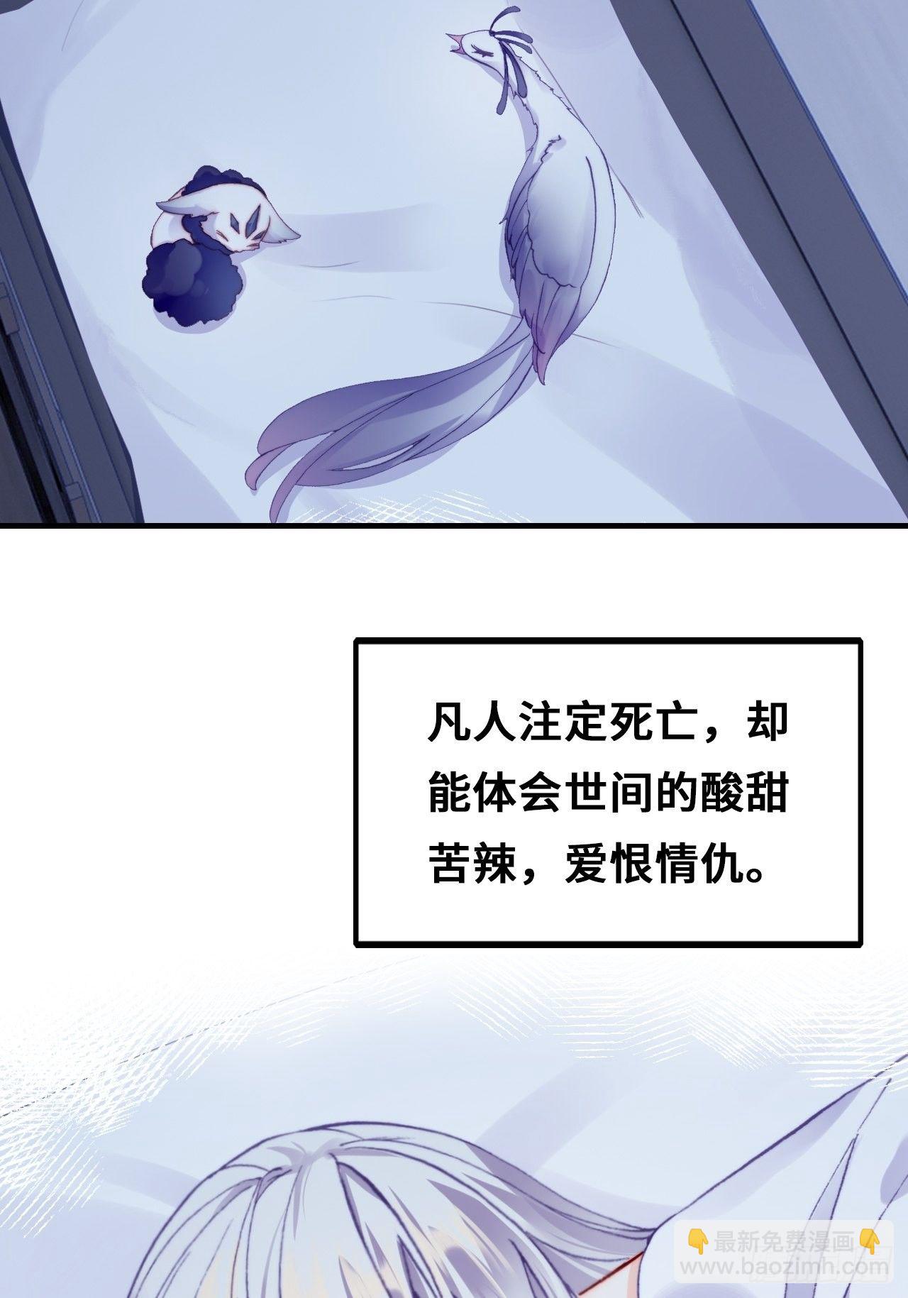 72、离别与重逢(1/2)-第75话