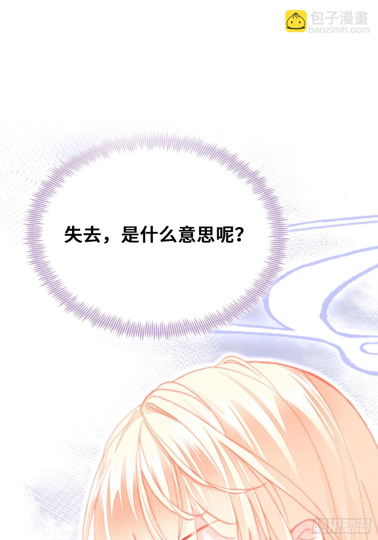 74、救赎(1/2)-第77话