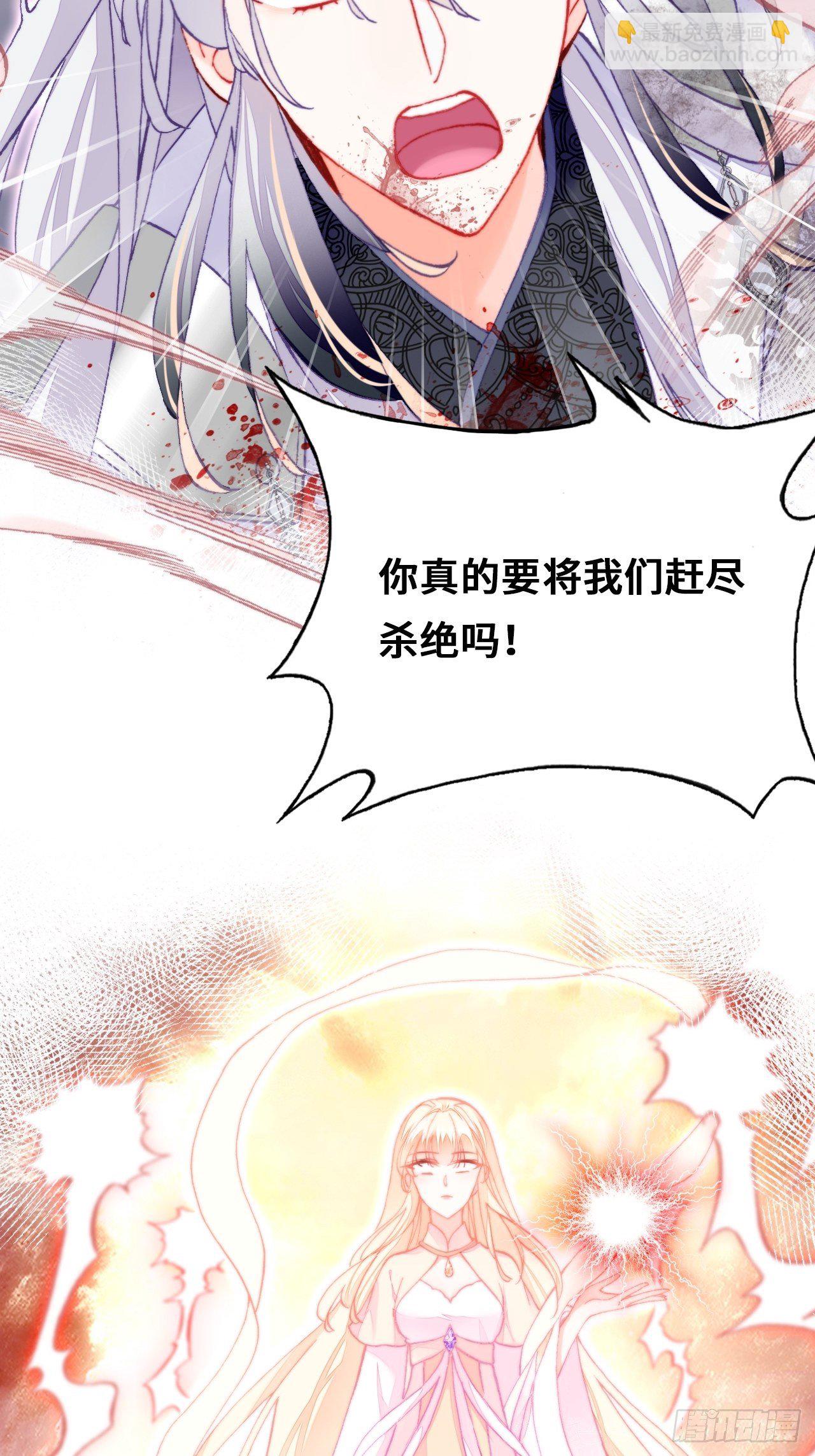 74、救赎(1/2)-第77话