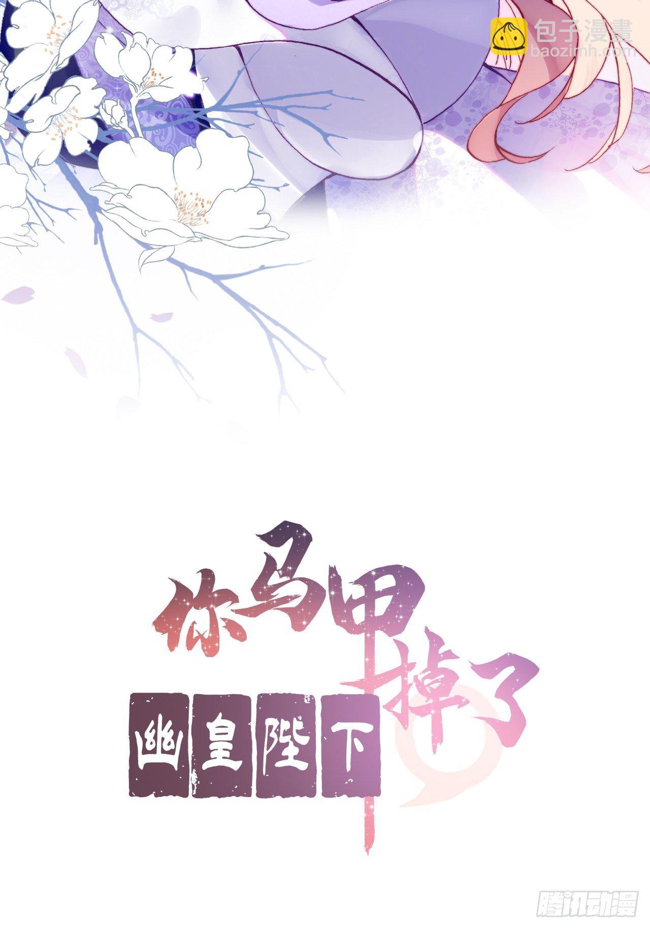 74、救赎(1/2)-第77话