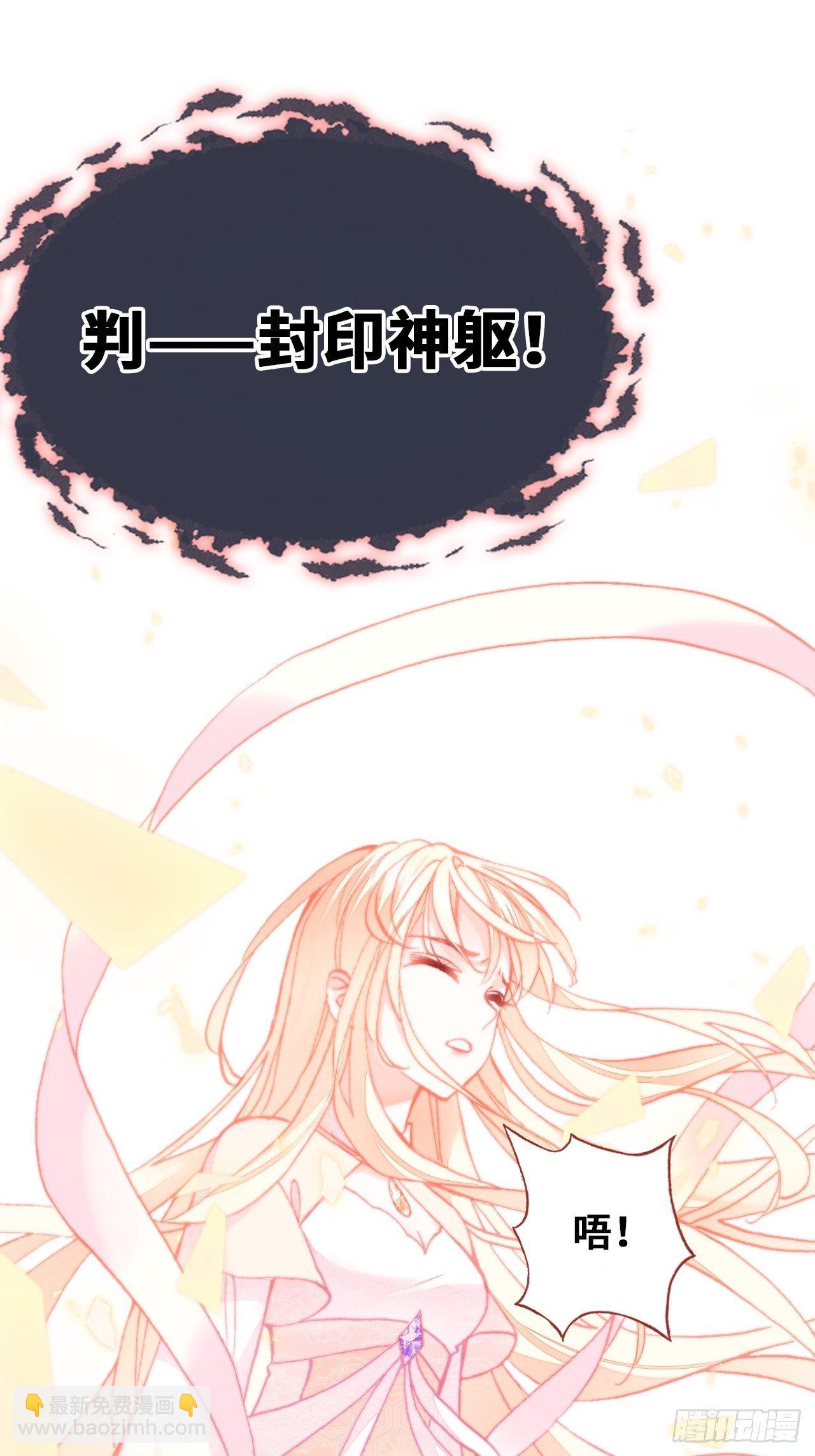 74、救赎(1/2)-第77话