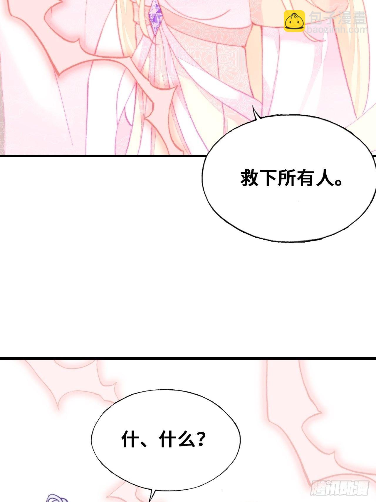 74、救赎(1/2)-第77话