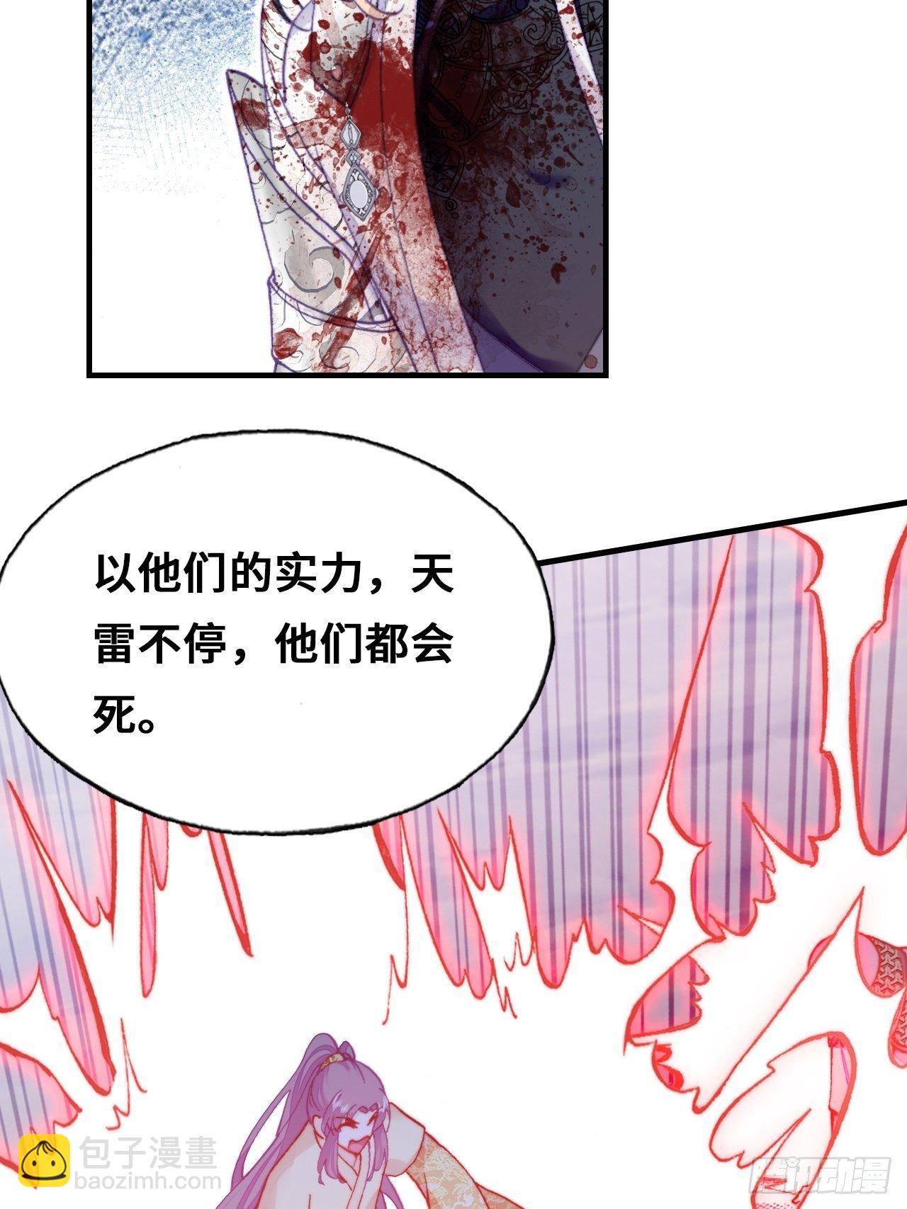 74、救赎(1/2)-第77话