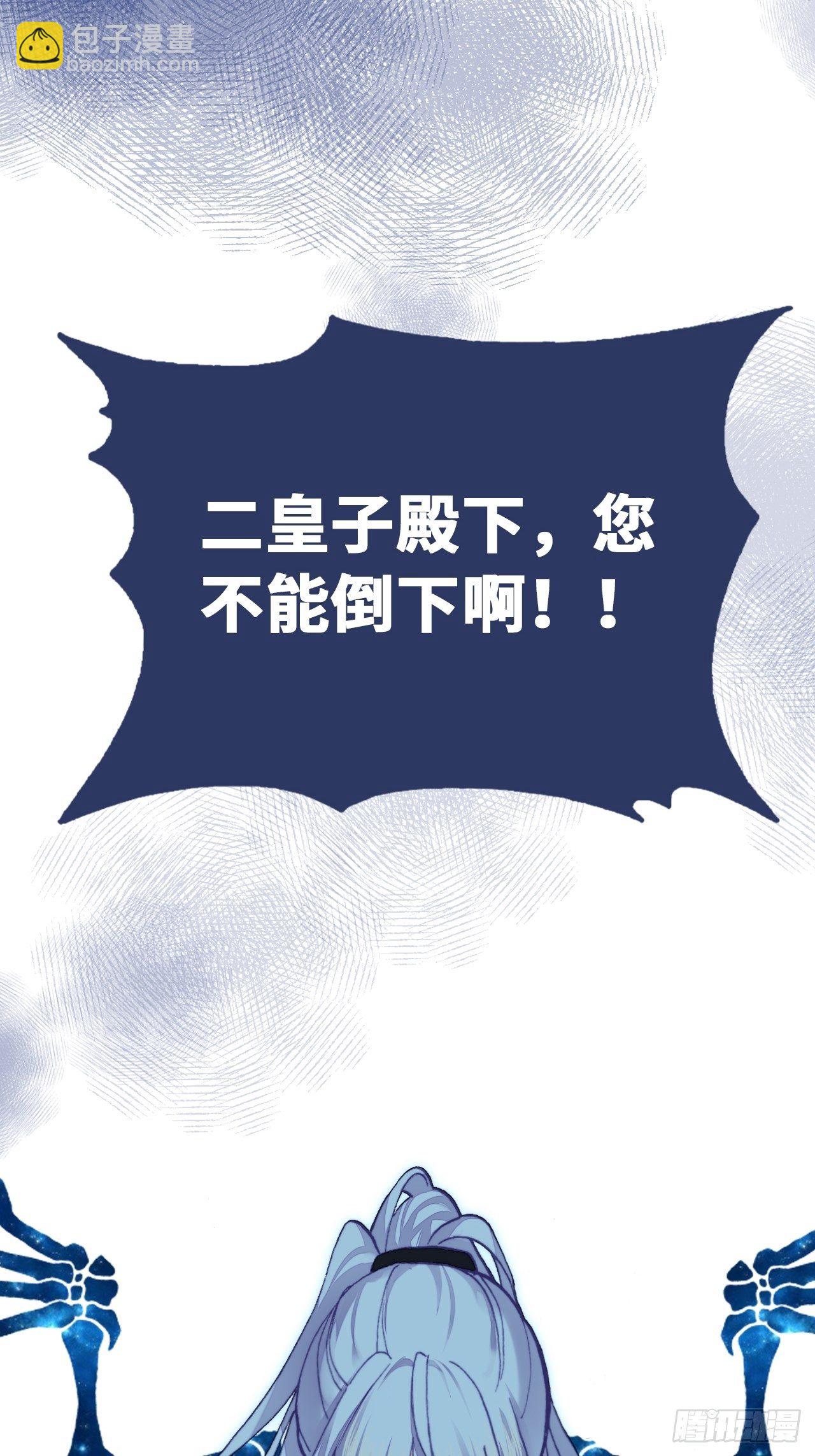 76、沉睡(1/2)-第79话
