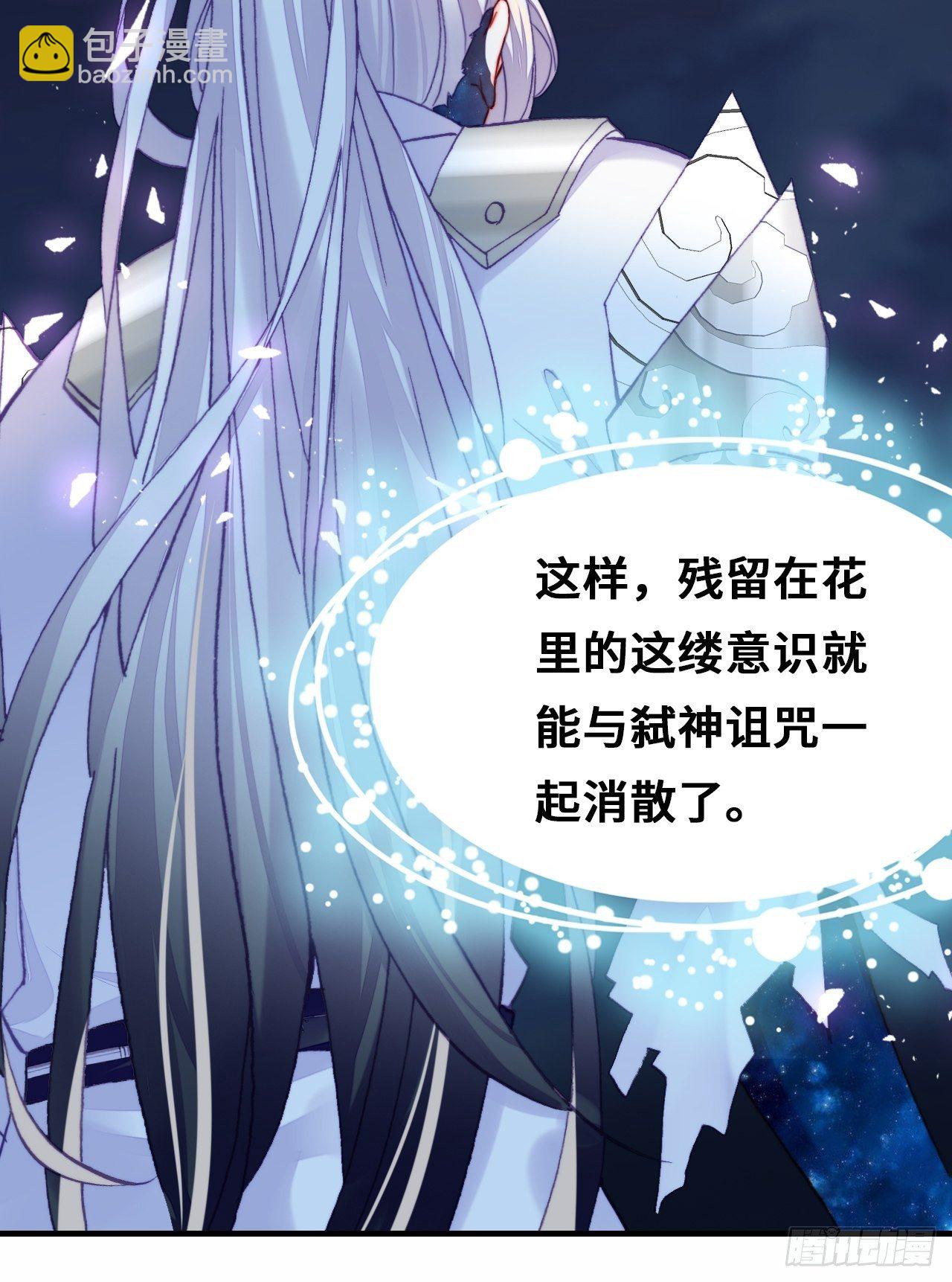 76、沉睡(1/2)-第79话