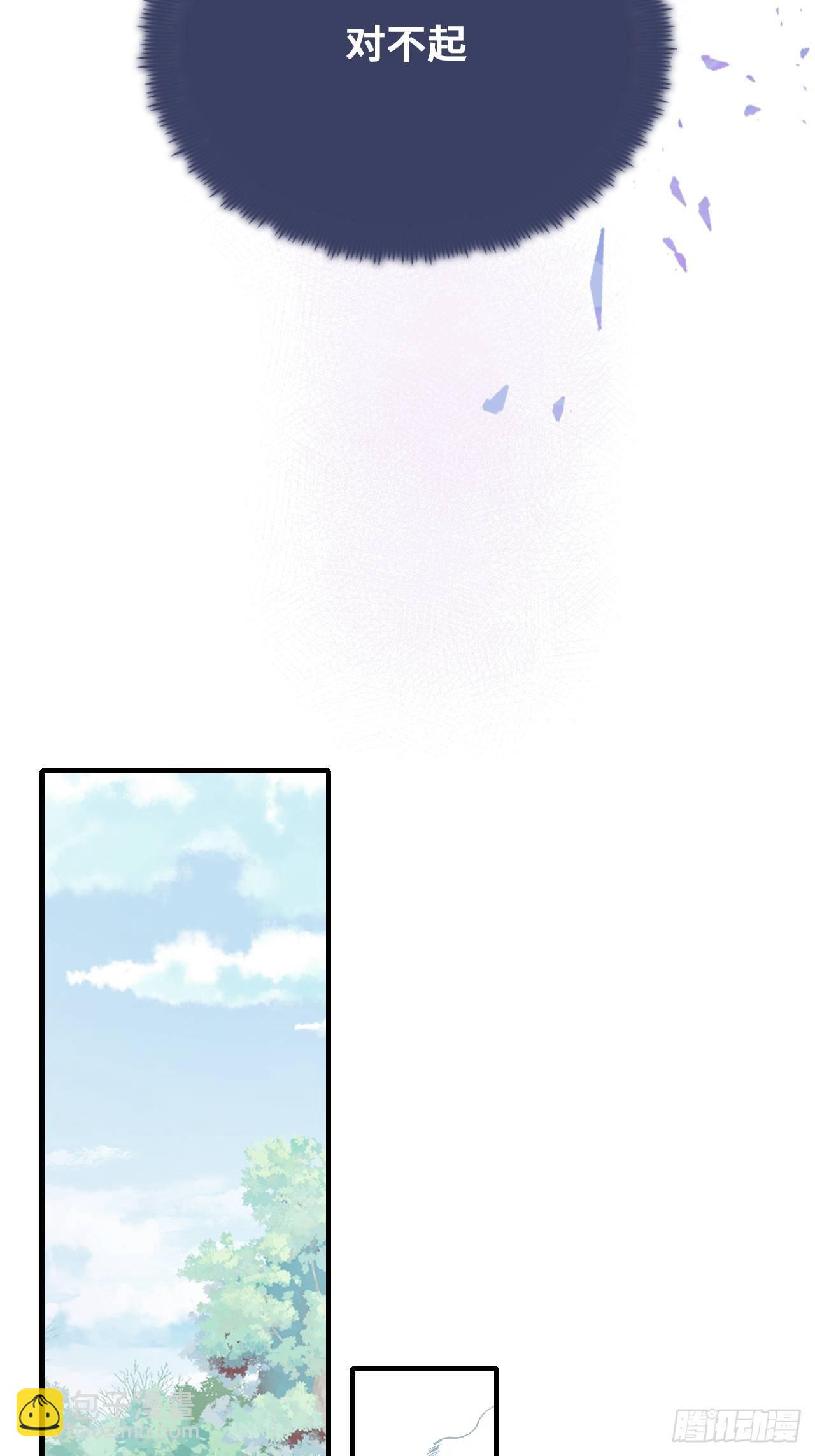 76、沉睡(1/2)-第79话