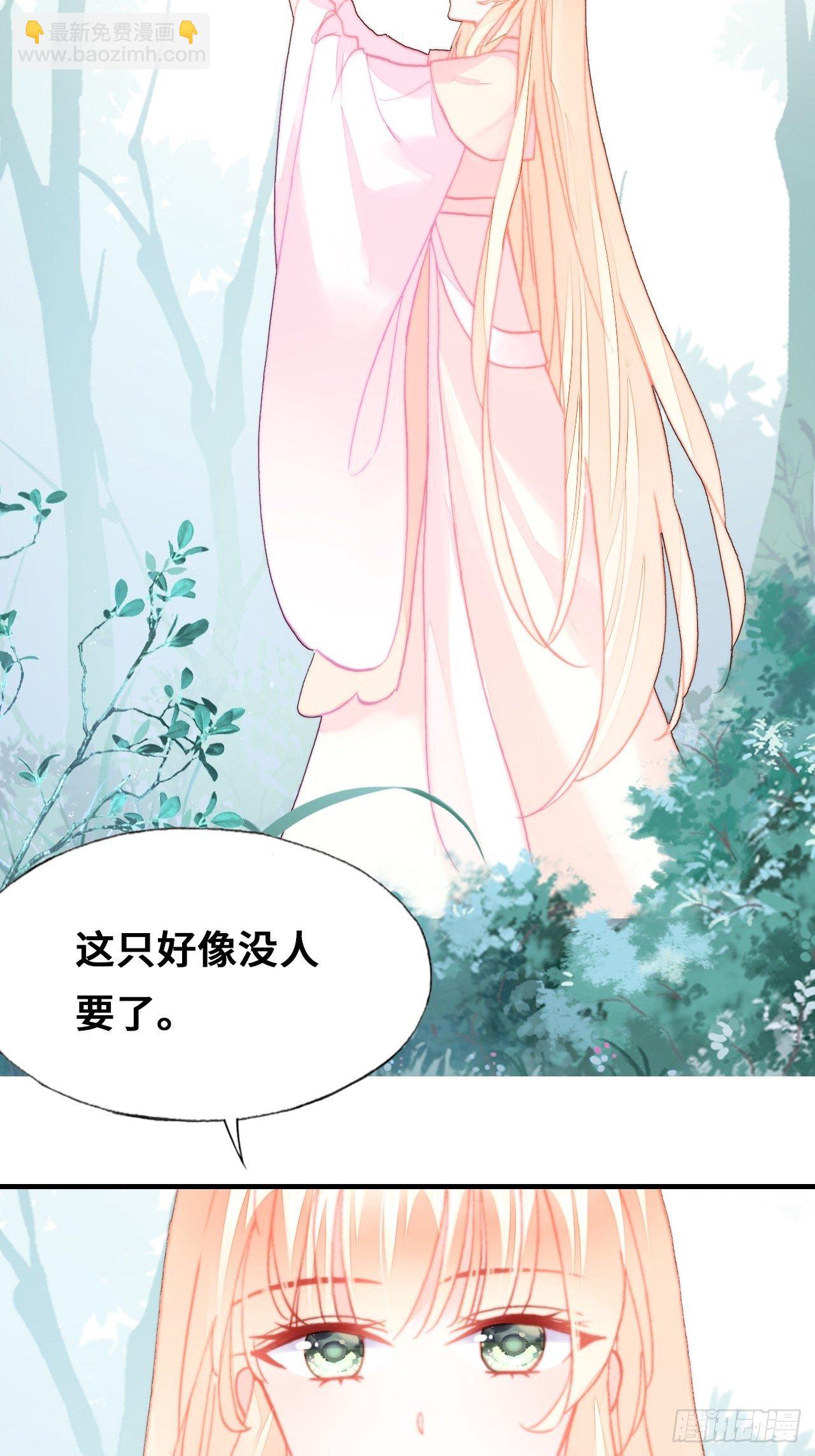 76、沉睡(1/2)-第79话