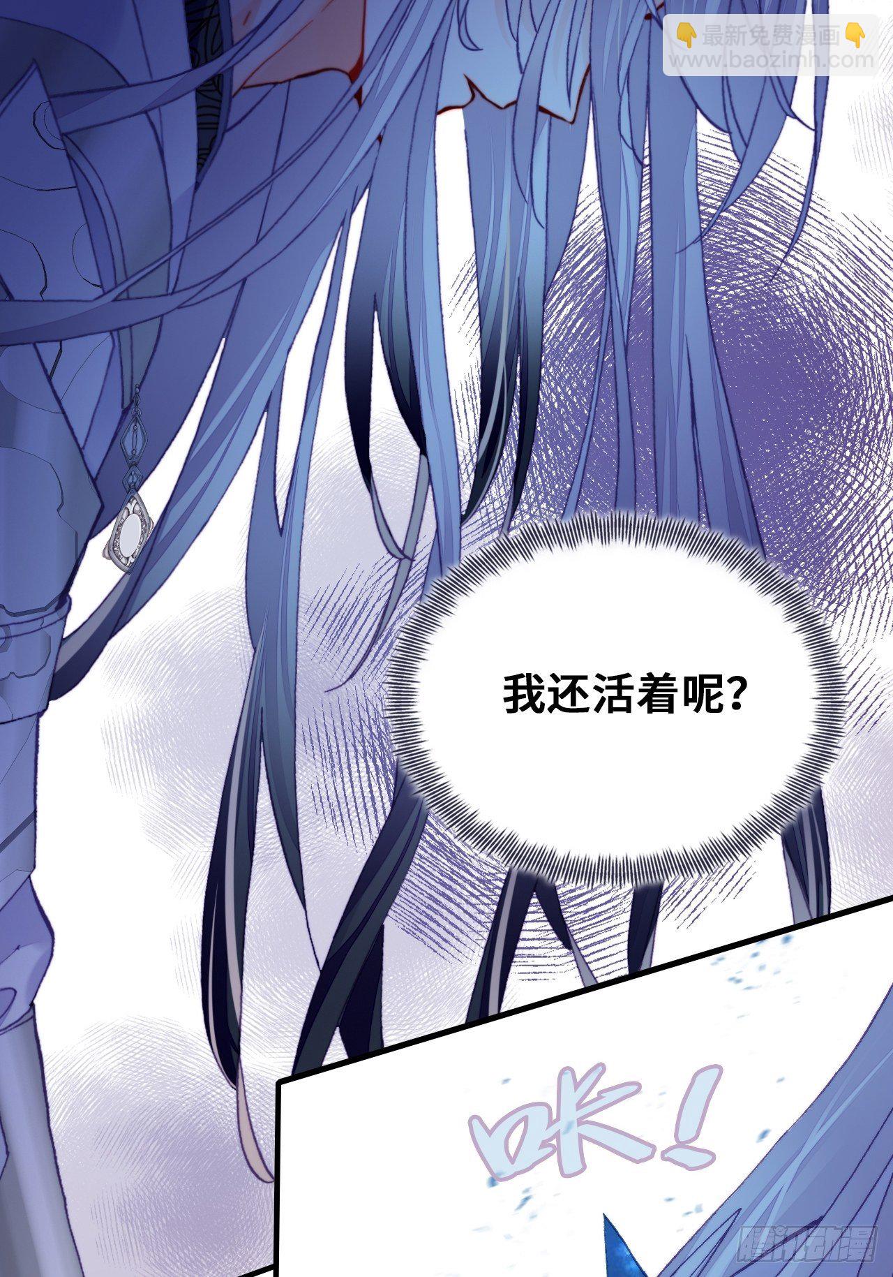 76、沉睡(1/2)-第79话
