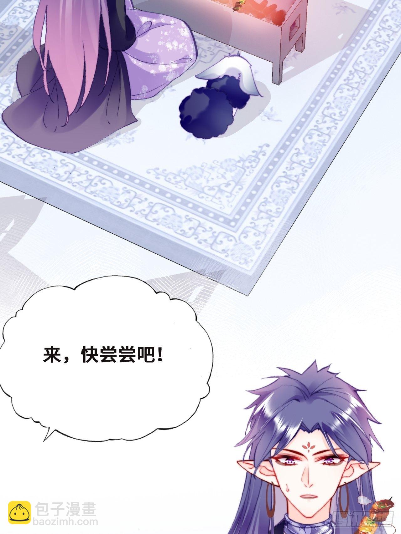 78、我老苏又回来啦！(1/2)-第81话