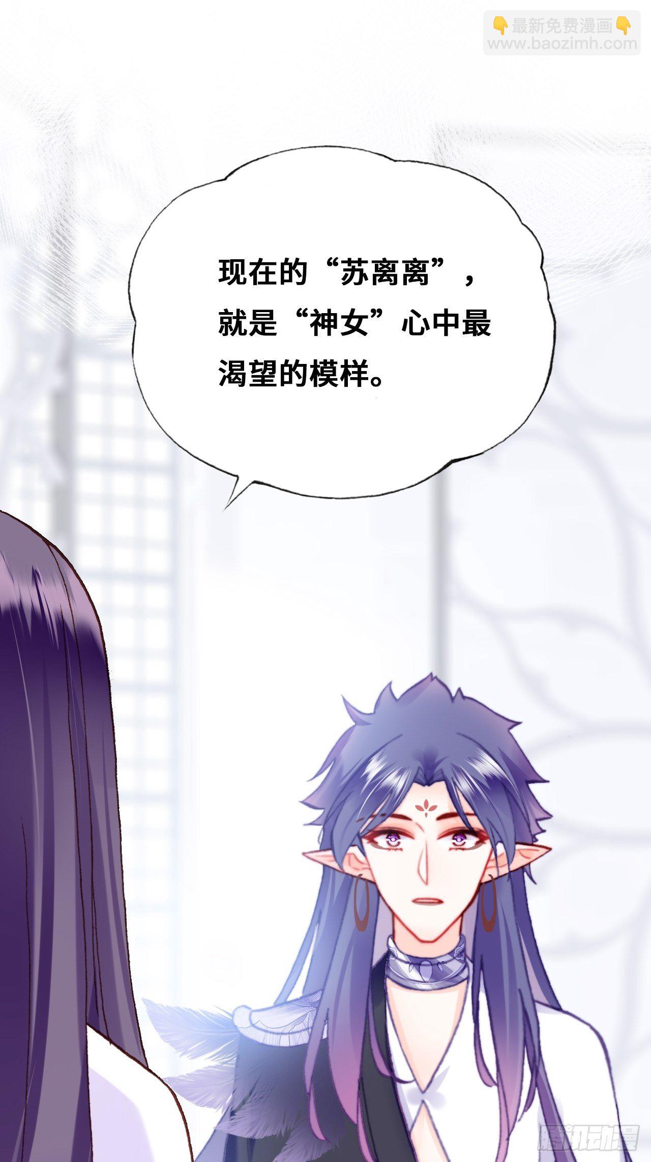 78、我老苏又回来啦！(1/2)-第81话
