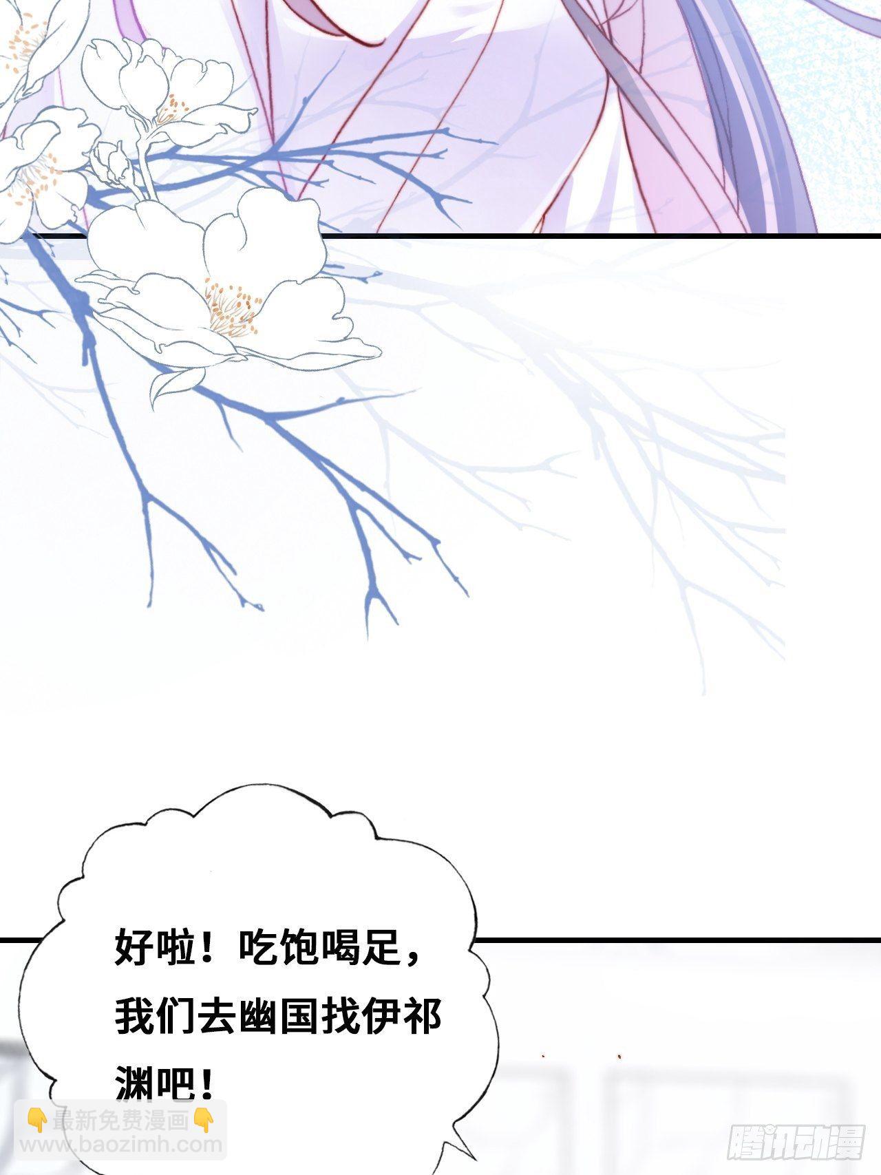 78、我老苏又回来啦！(1/2)-第81话