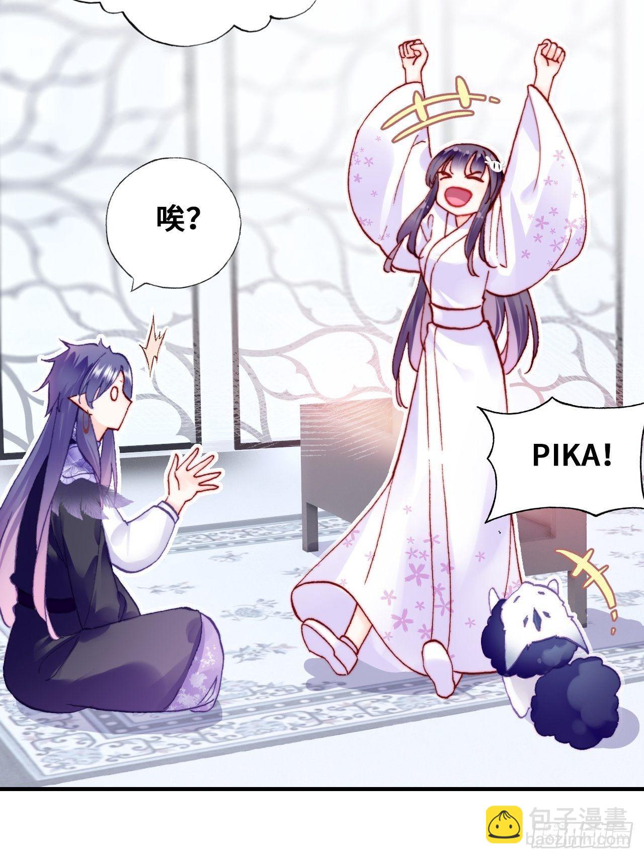 78、我老苏又回来啦！(1/2)-第81话