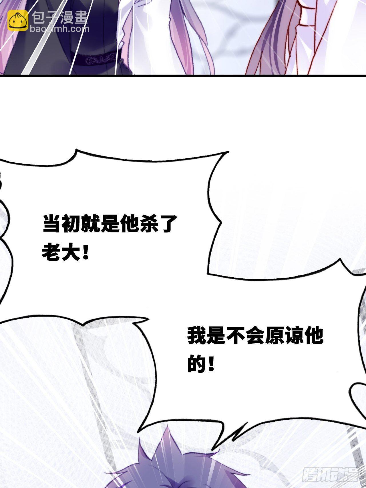 78、我老苏又回来啦！(1/2)-第81话