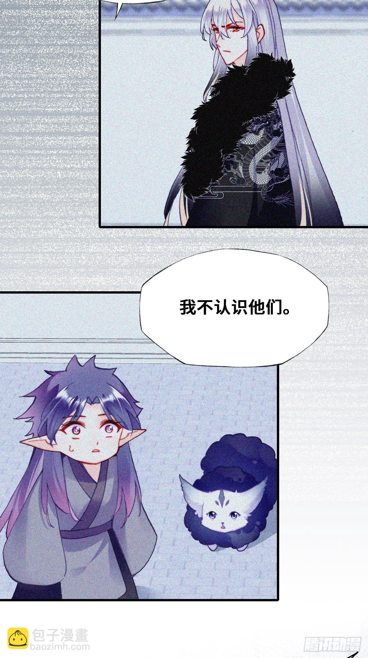 78、我老苏又回来啦！(1/2)-第81话