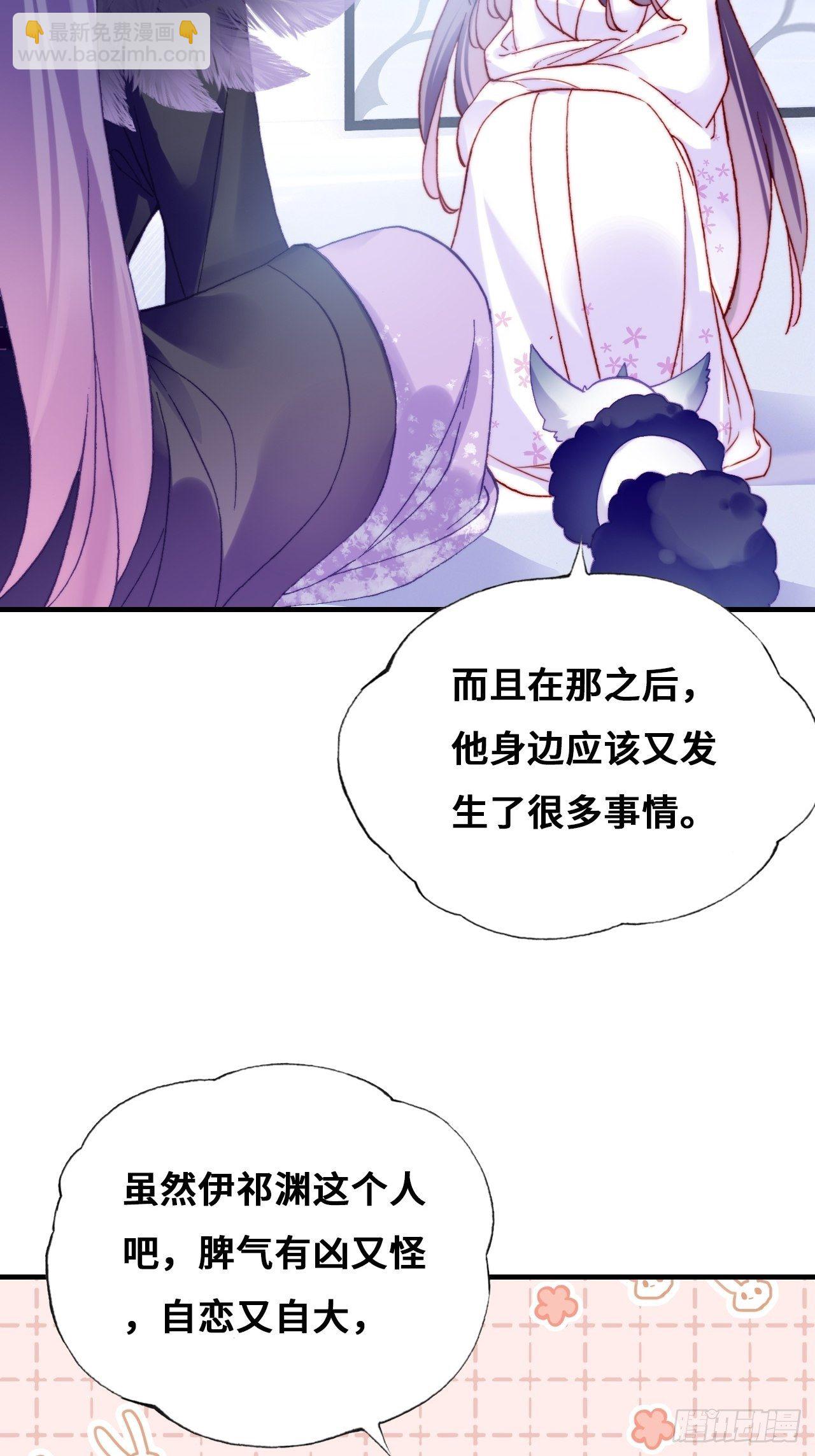 78、我老苏又回来啦！(1/2)-第81话