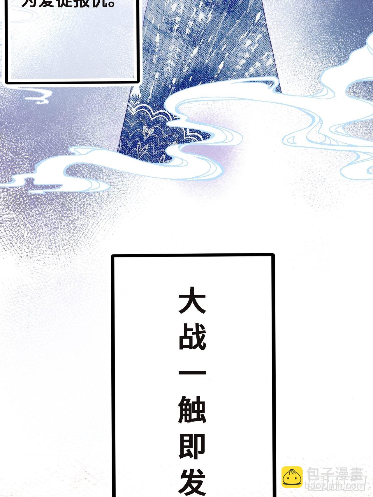 78、我老苏又回来啦！(1/2)-第81话