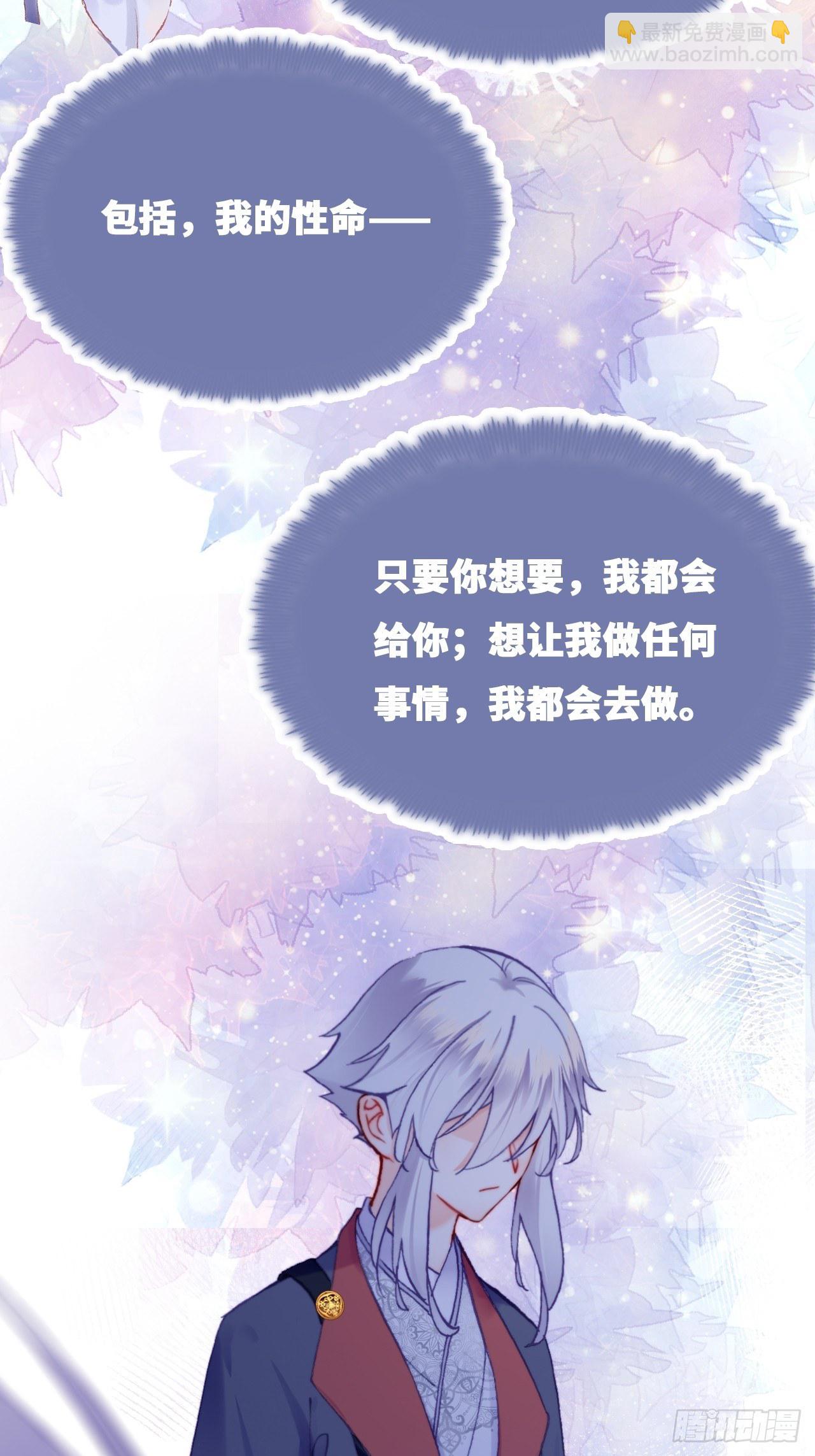 80、意外总是那么突然(1/2)-第83话