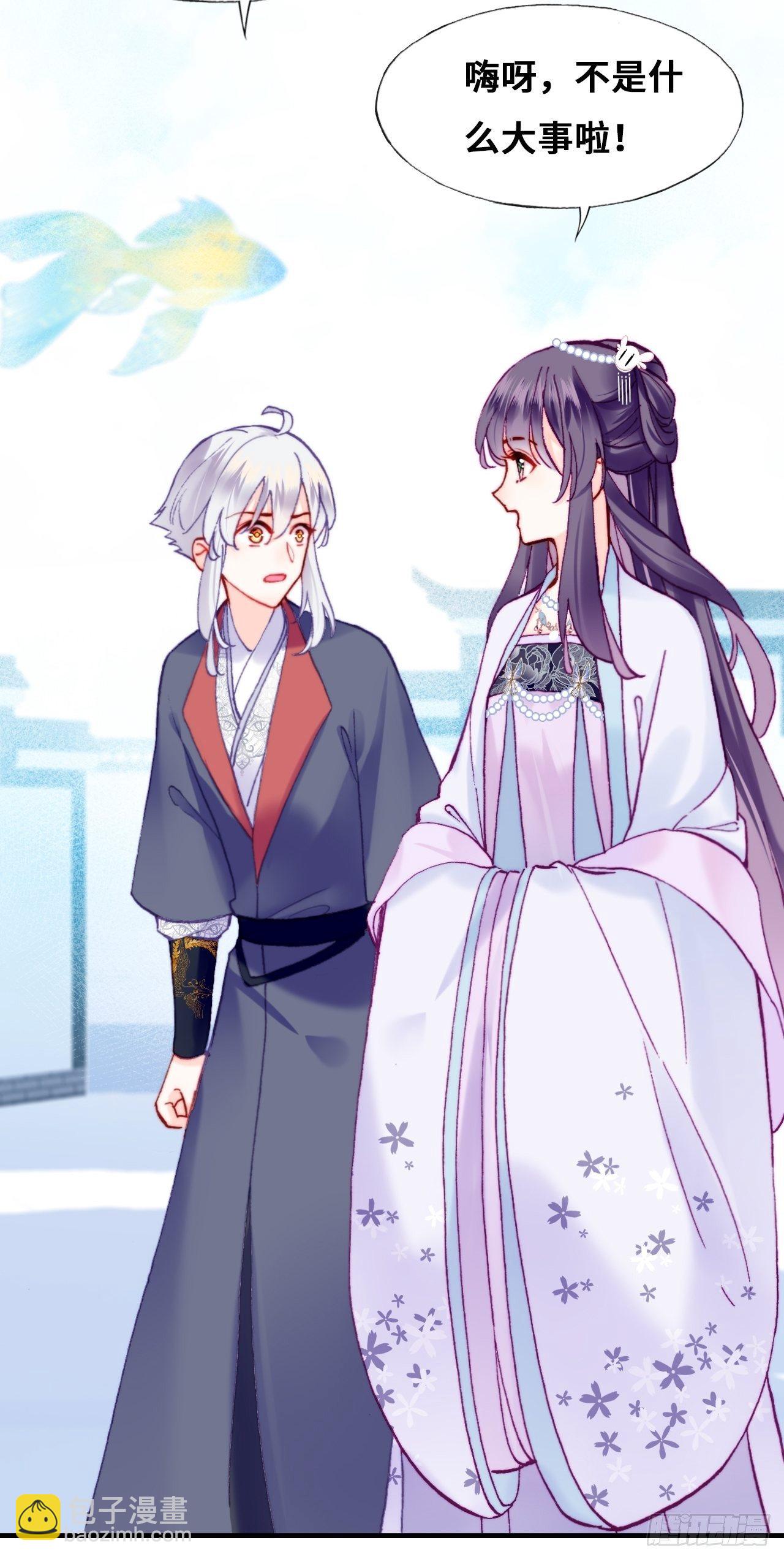 80、意外总是那么突然(1/2)-第83话