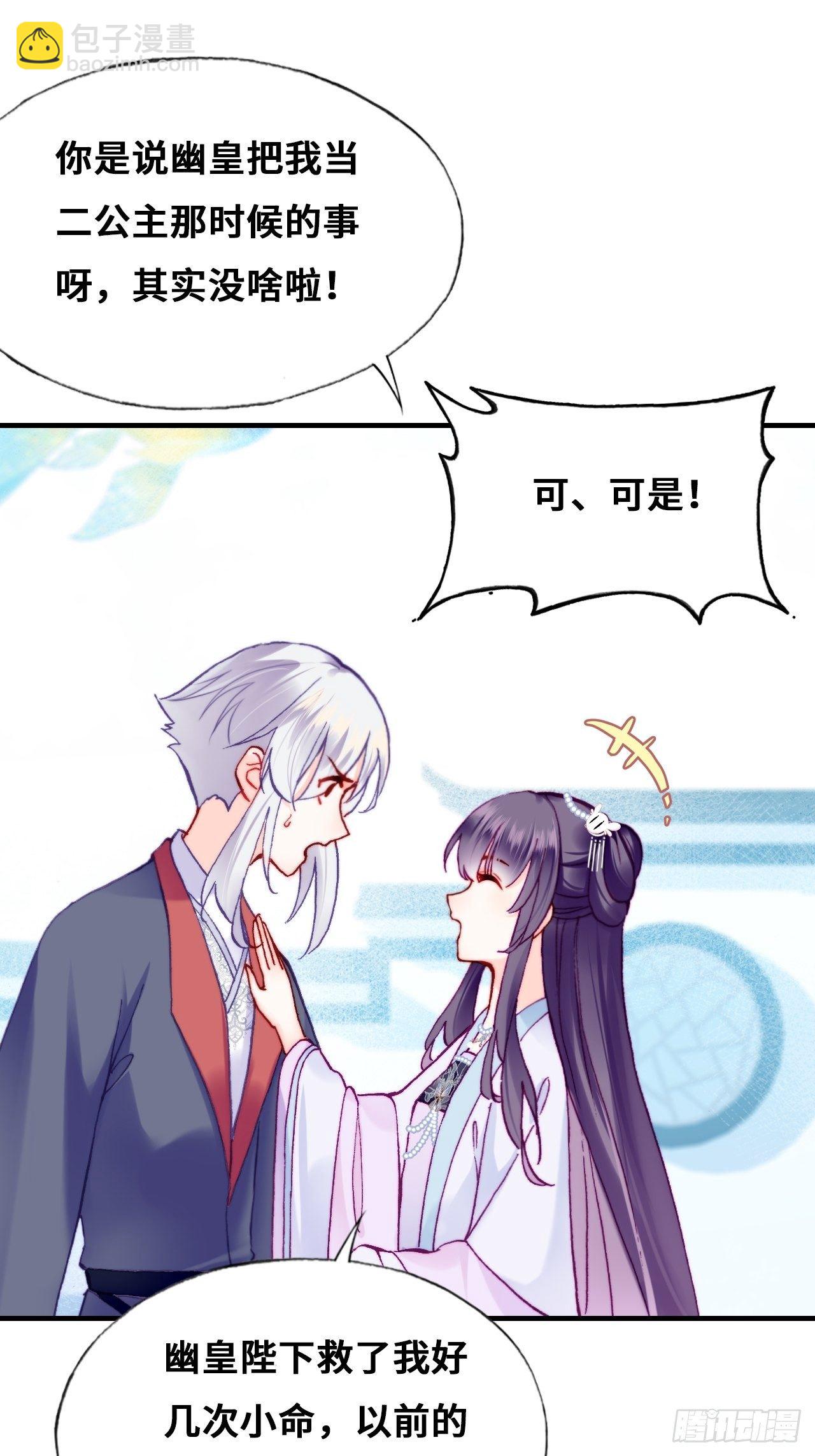 80、意外总是那么突然(1/2)-第83话