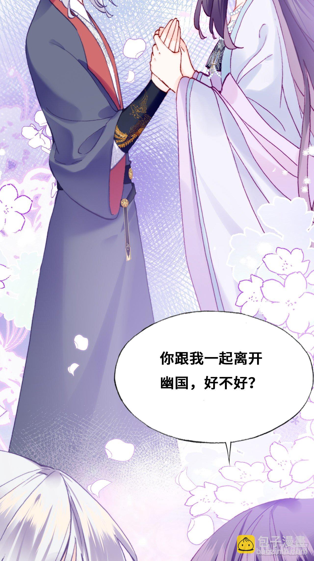 80、意外总是那么突然(1/2)-第83话