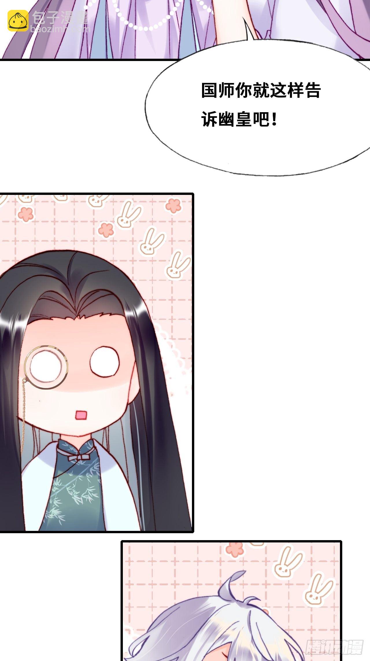 80、意外总是那么突然(1/2)-第83话