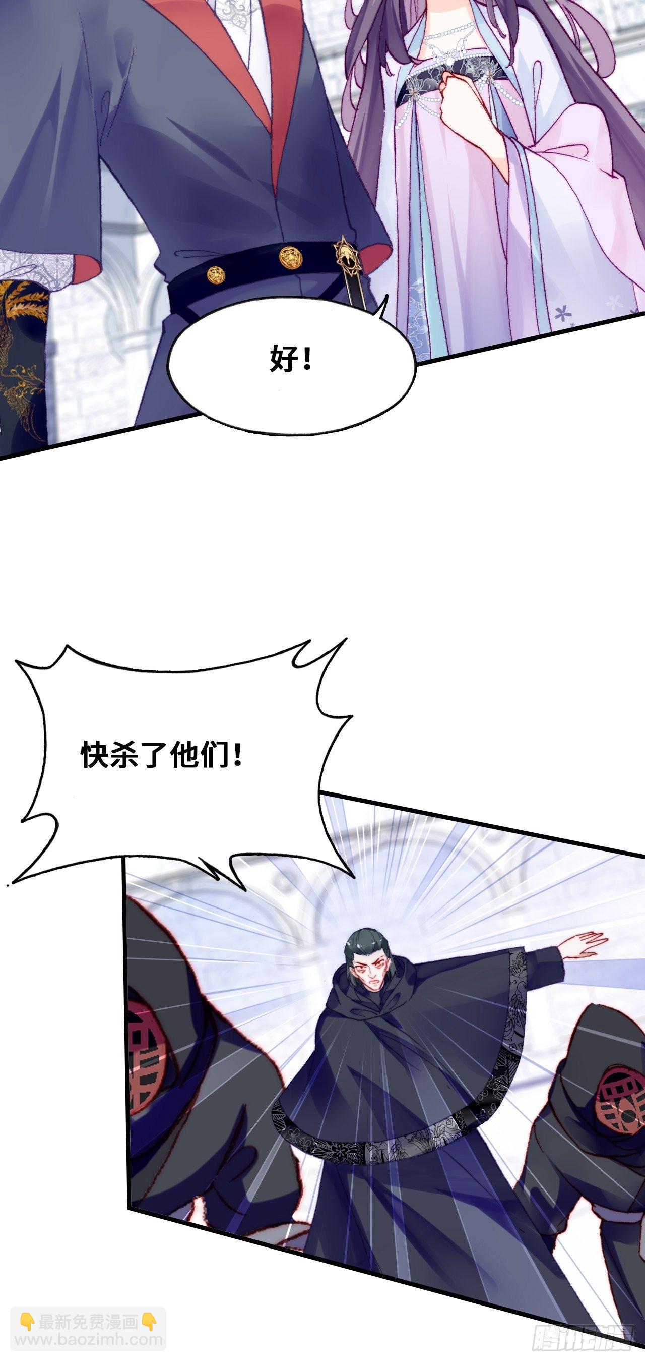83、幽族的历史(1/2)-第87话