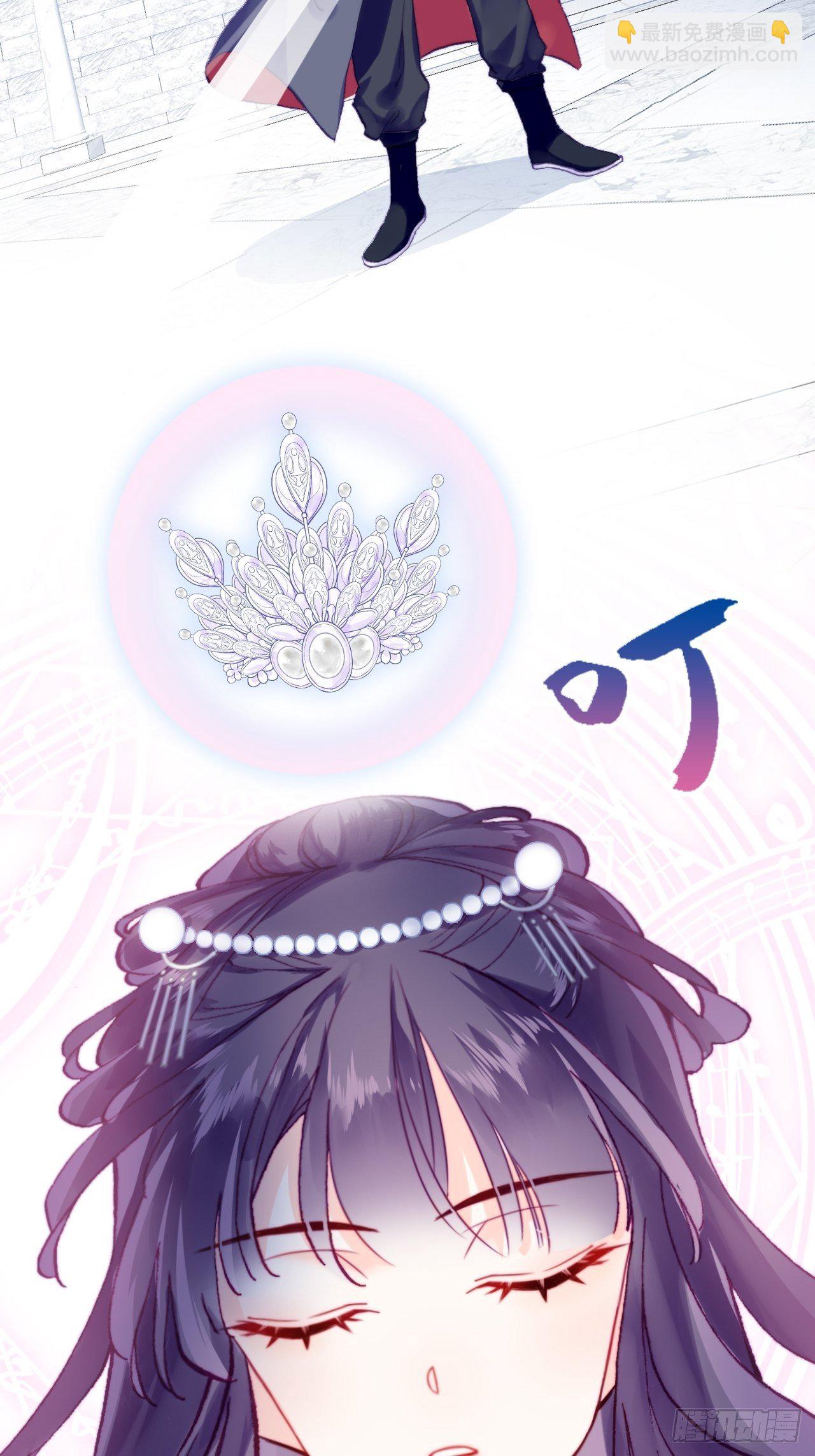 83、幽族的历史(1/2)-第87话