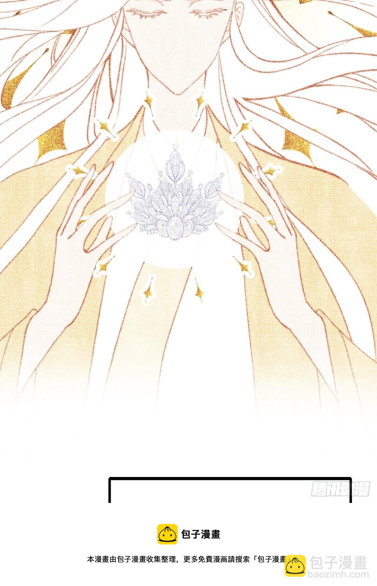 83、幽族的历史(1/2)-第87话