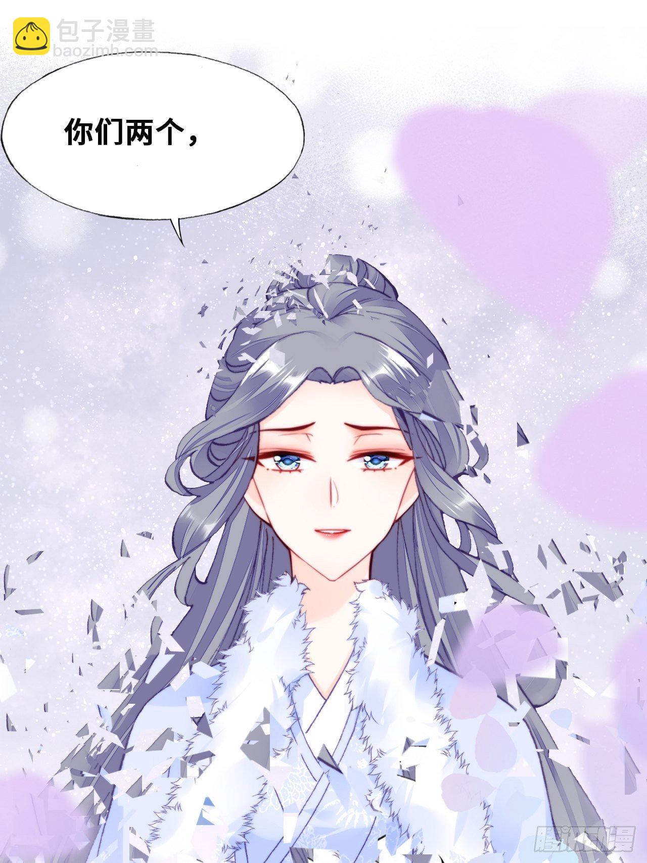 83、幽族的历史(1/2)-第87话